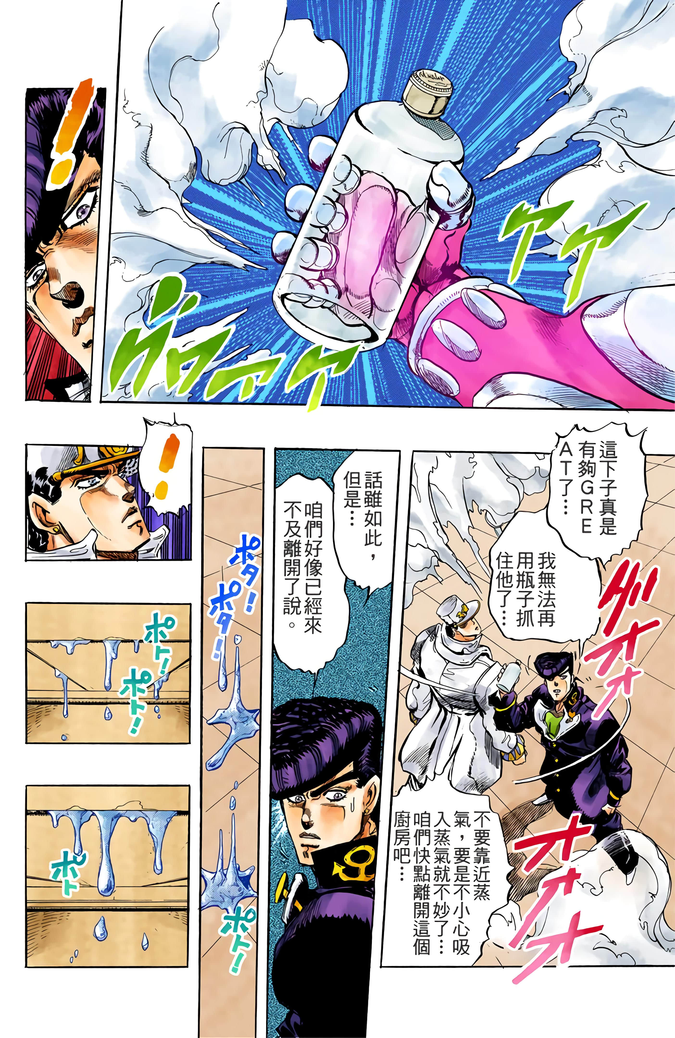 Page 120