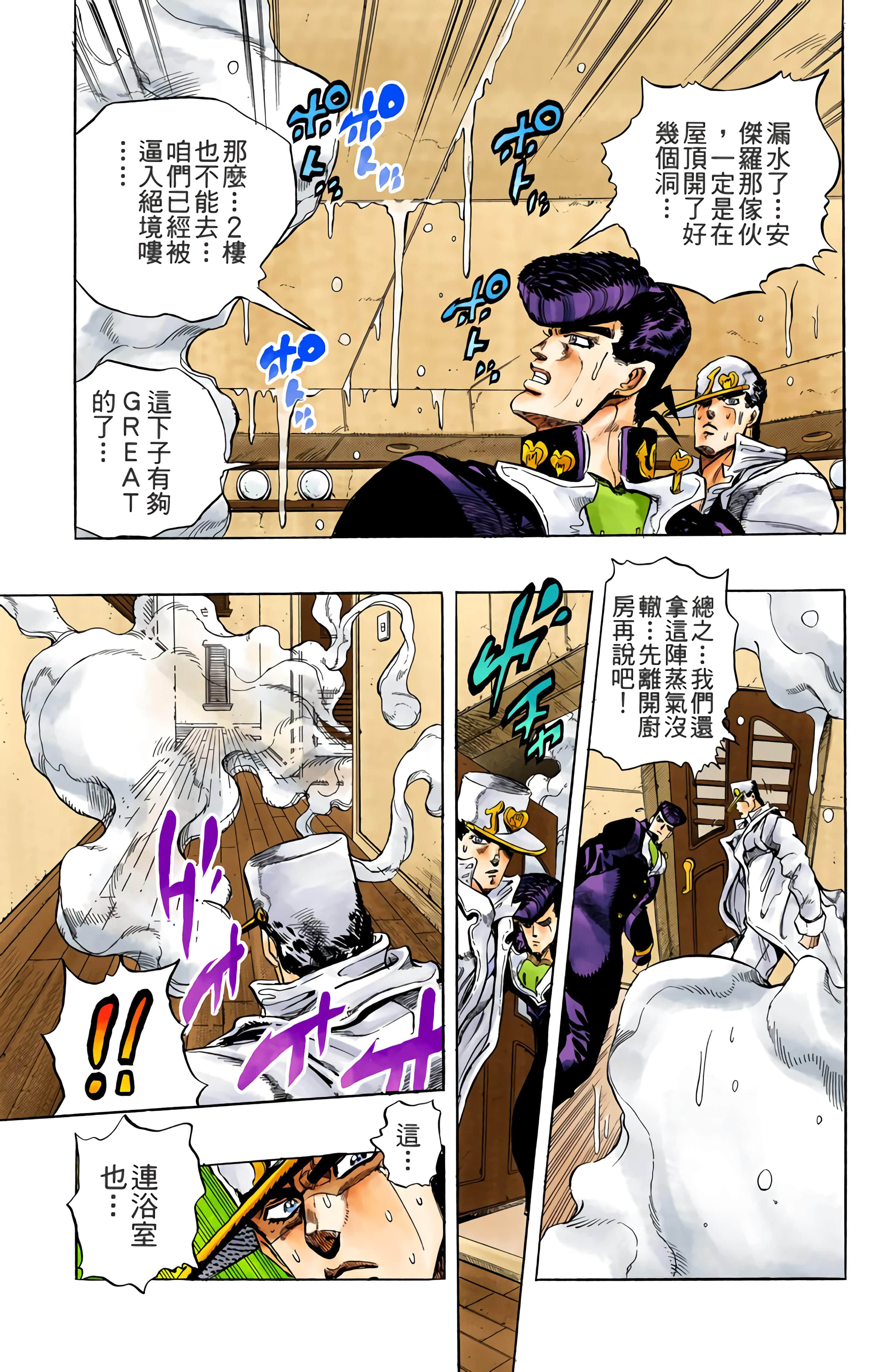 Page 121