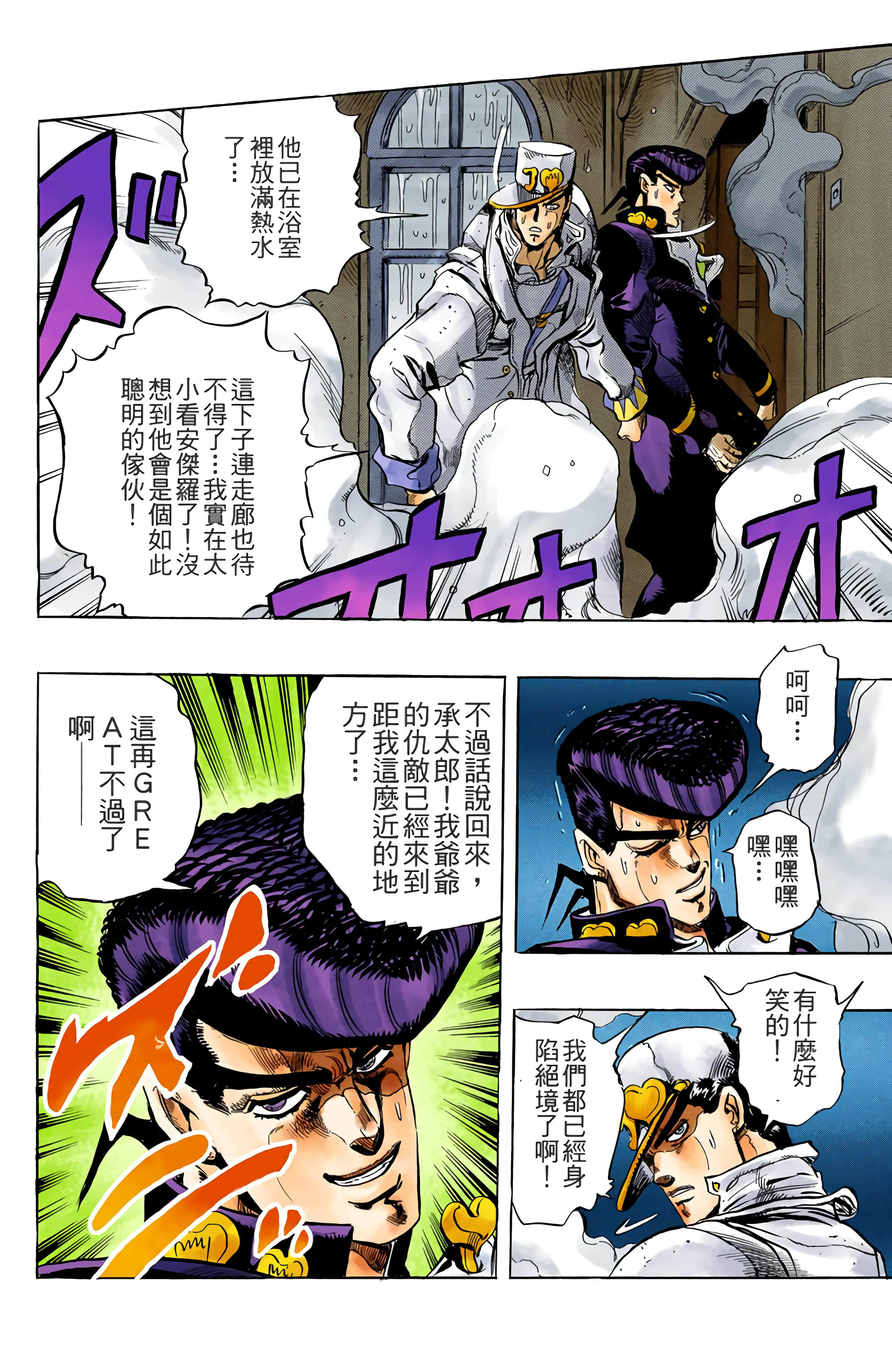 Page 122
