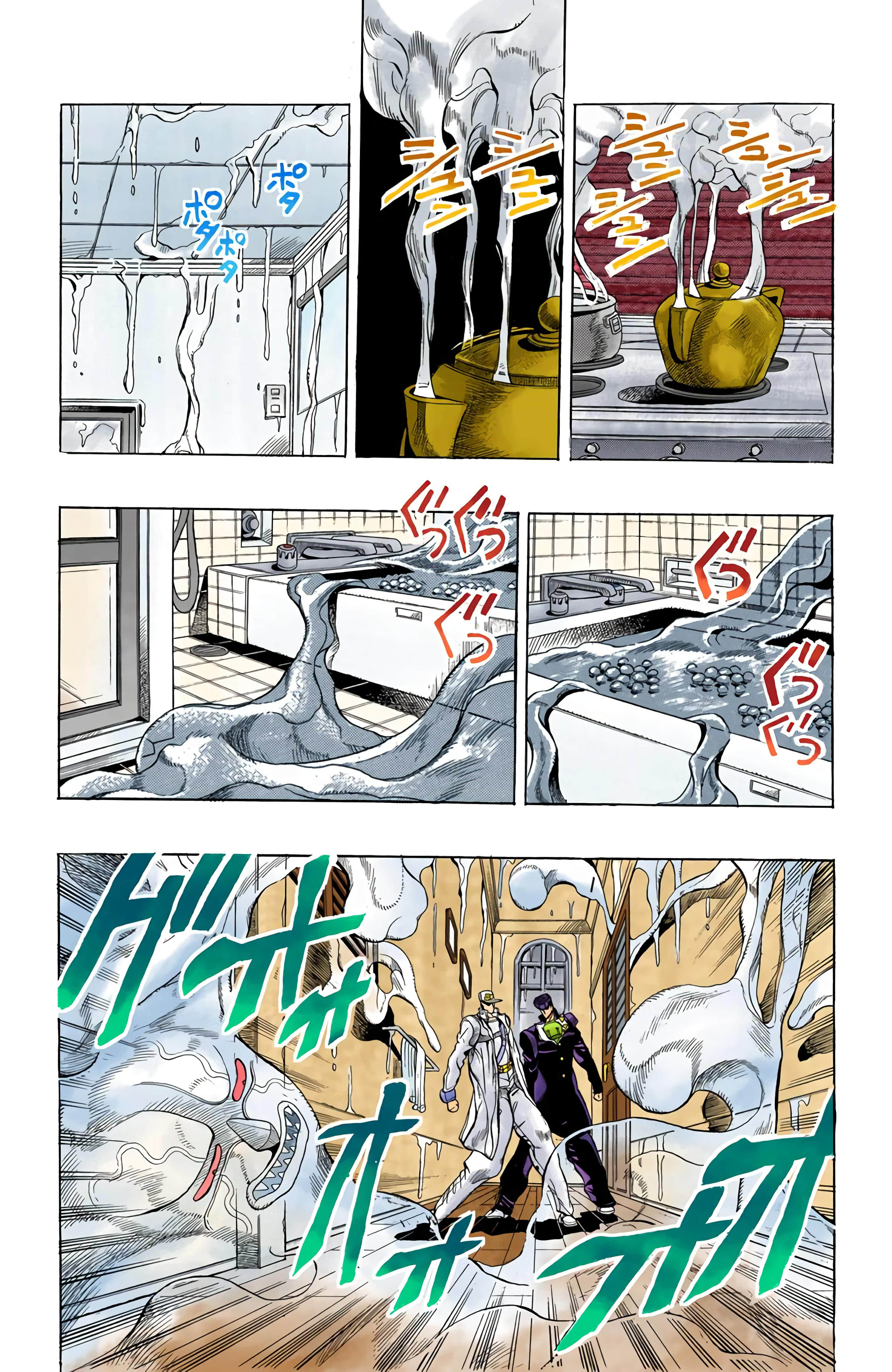 Page 124