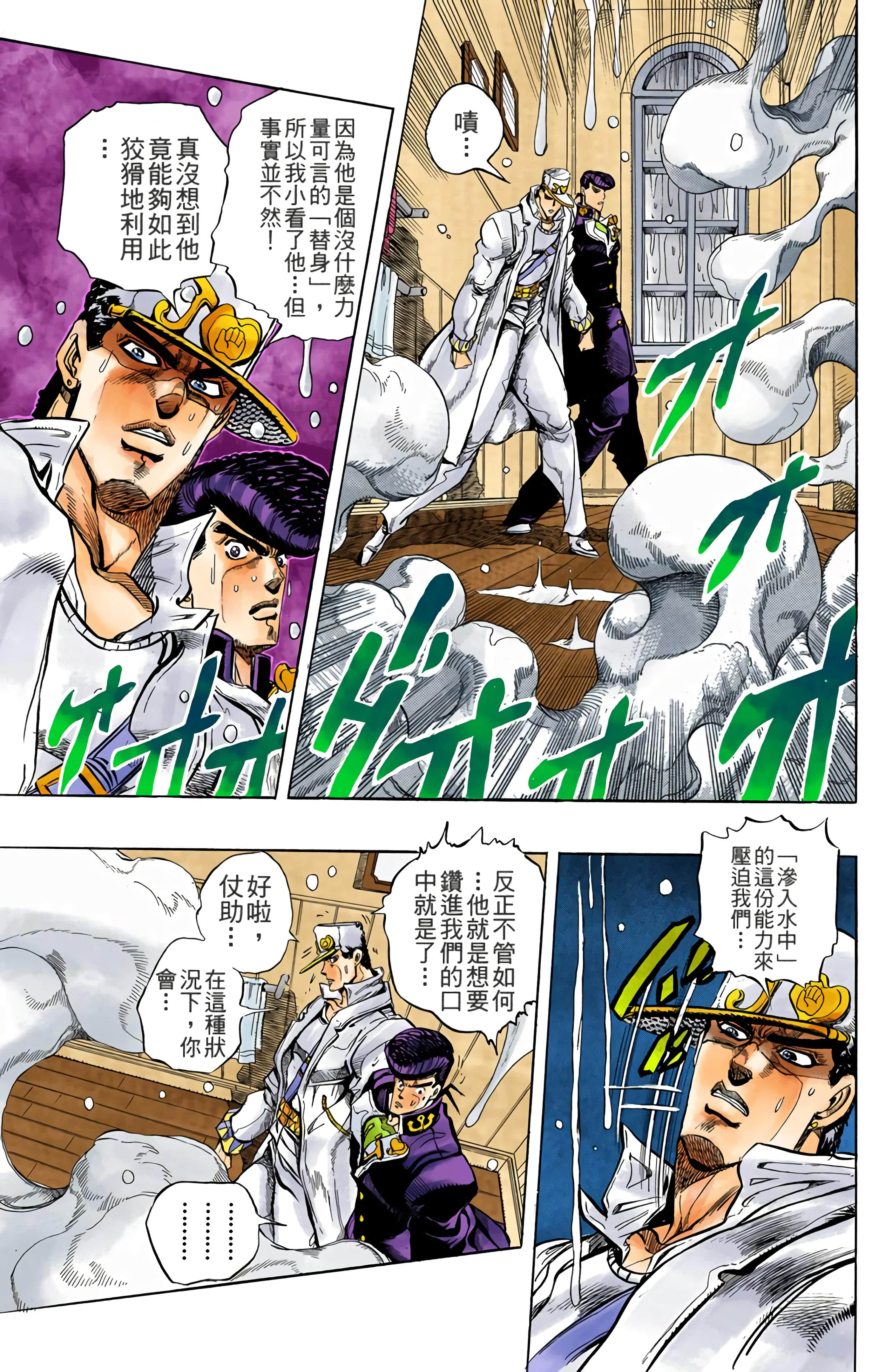 Page 125