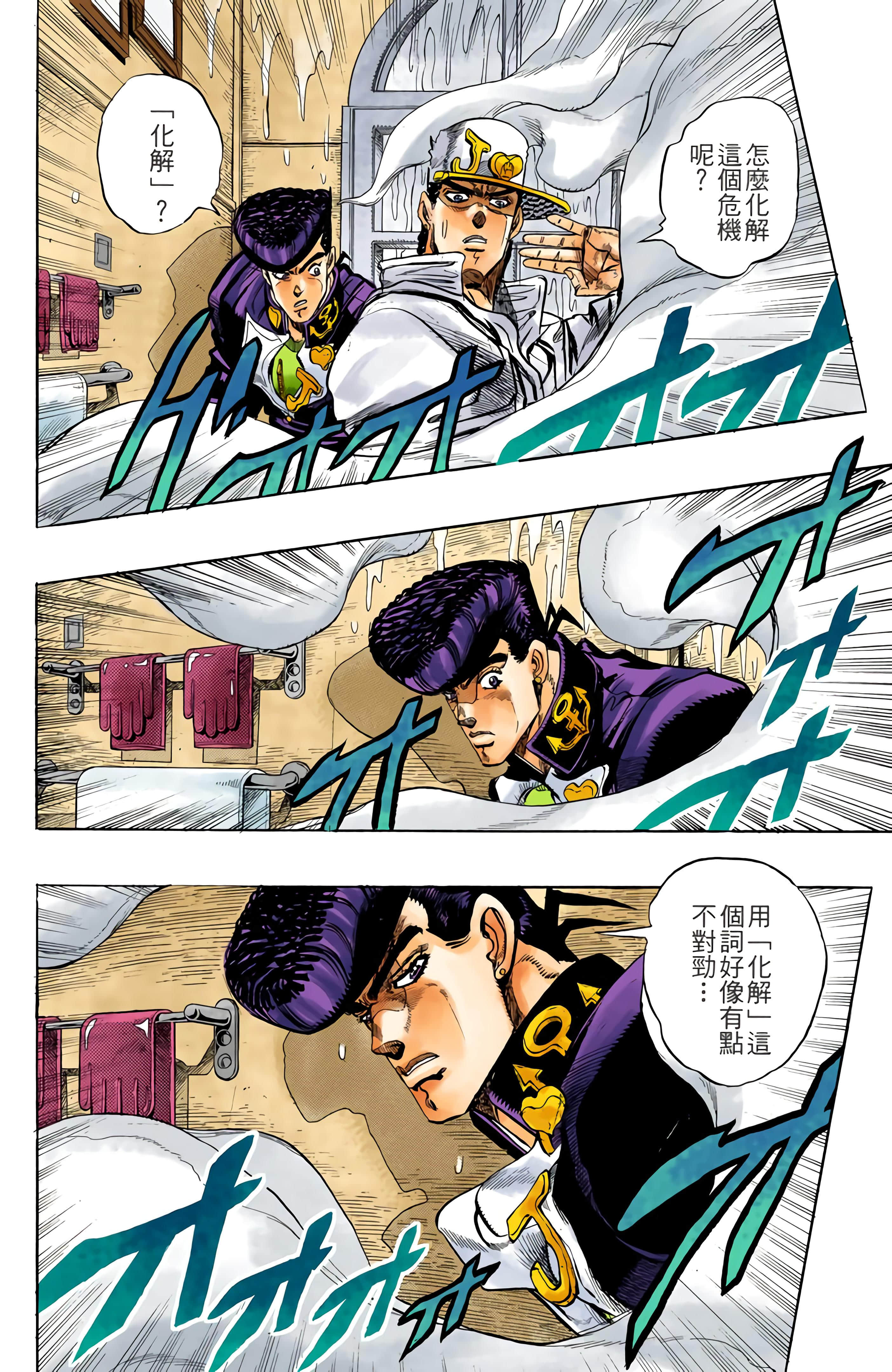 Page 126