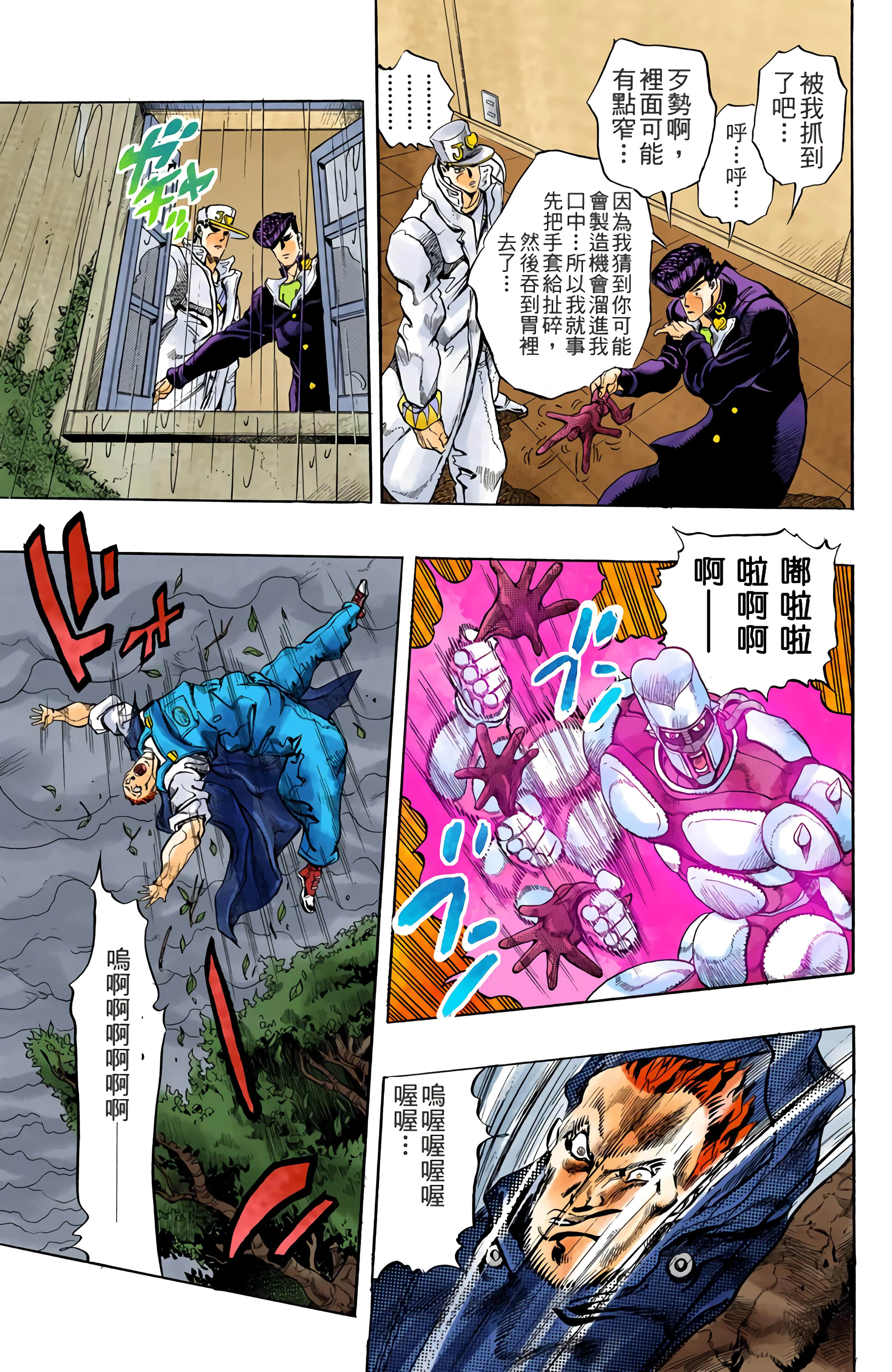 Page 133