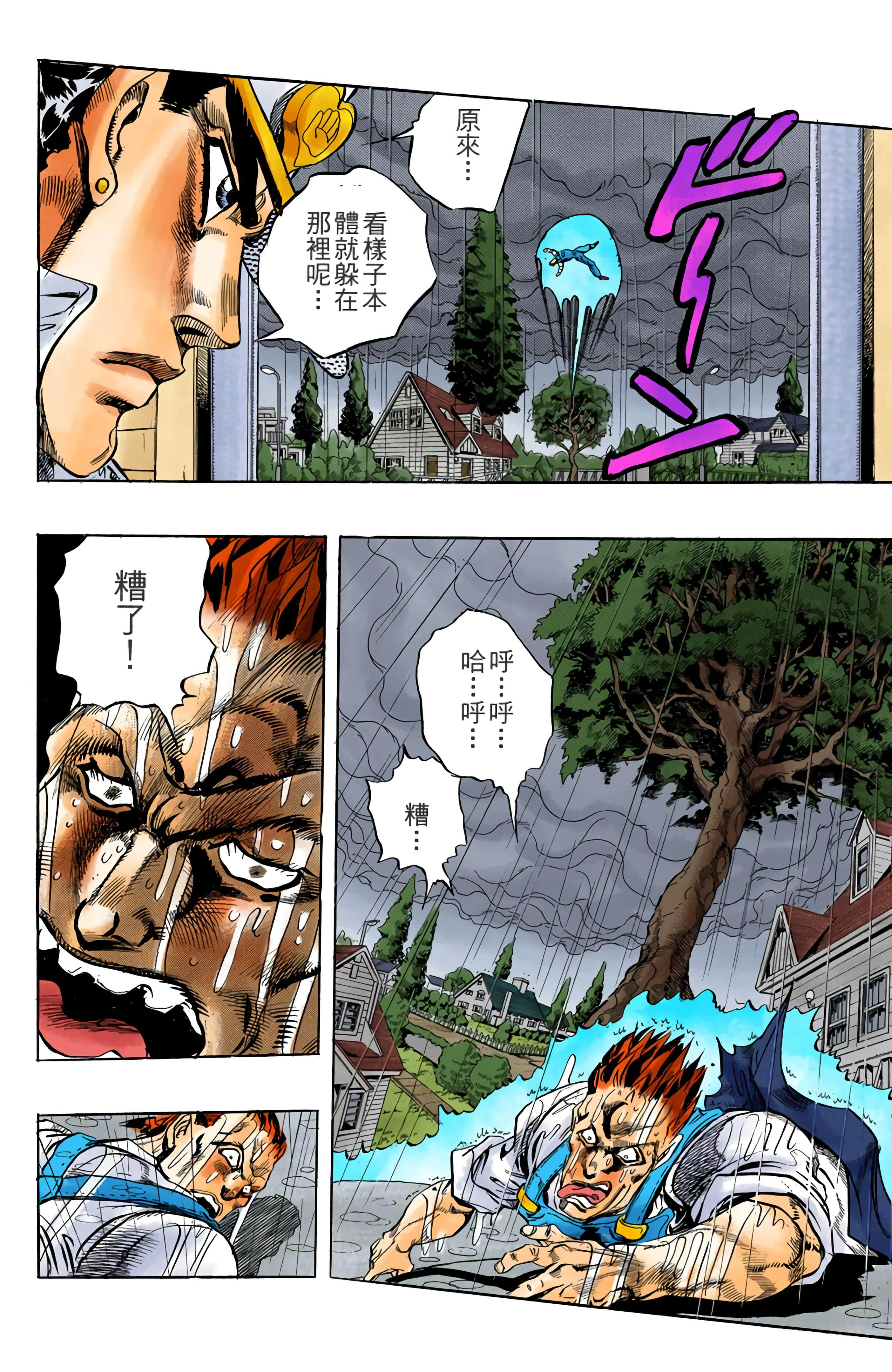 Page 134
