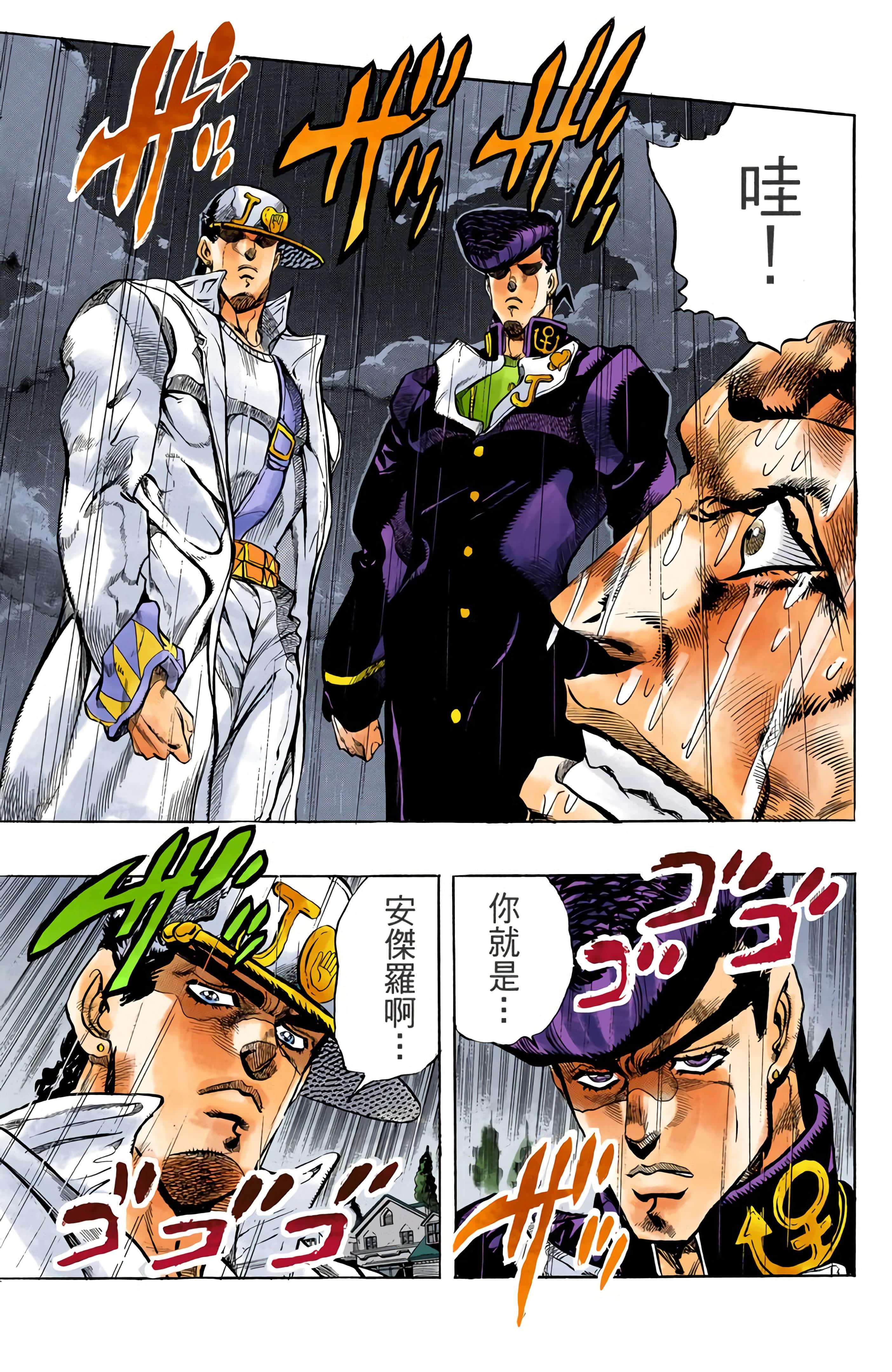 Page 135