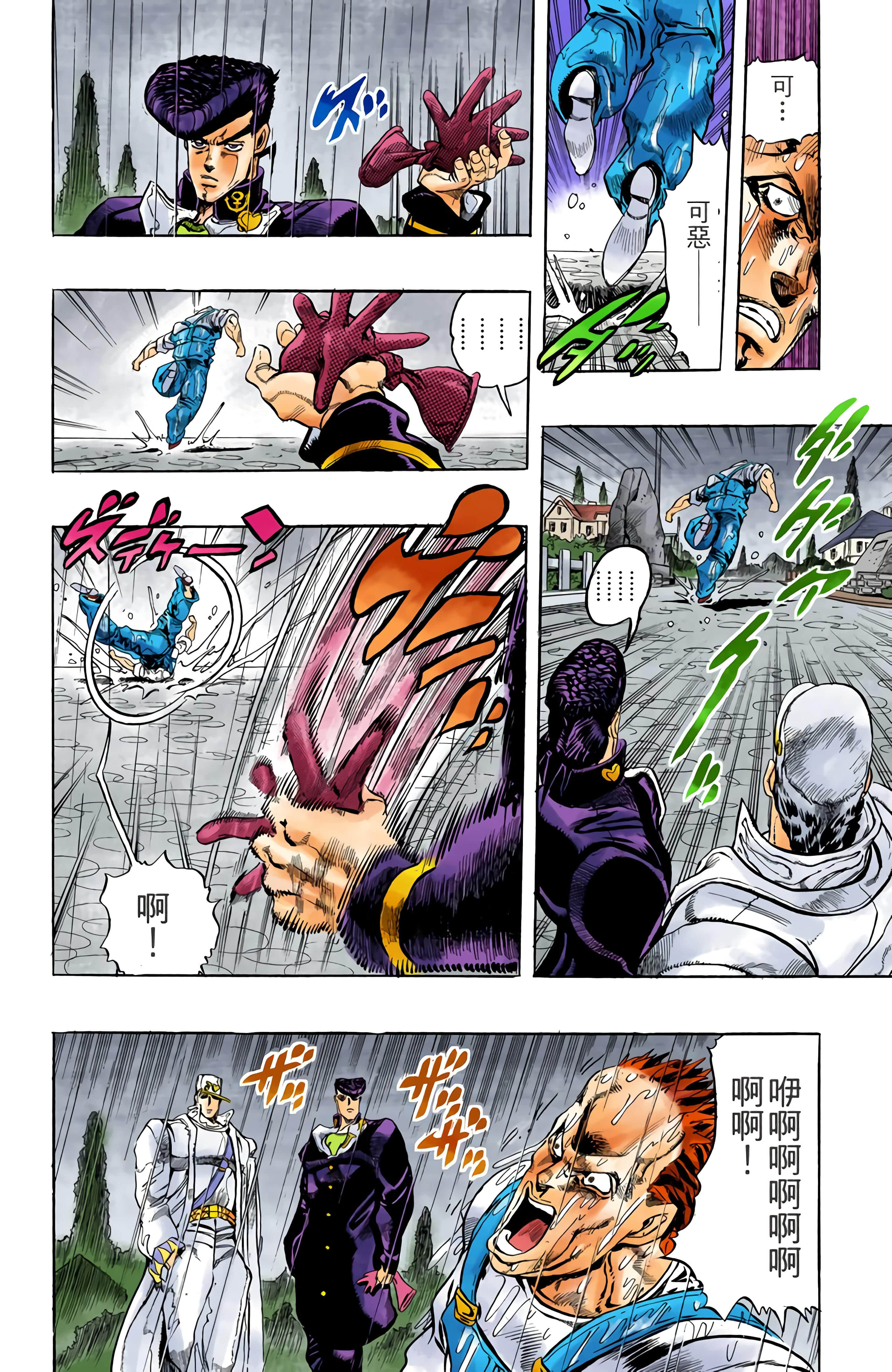 Page 136