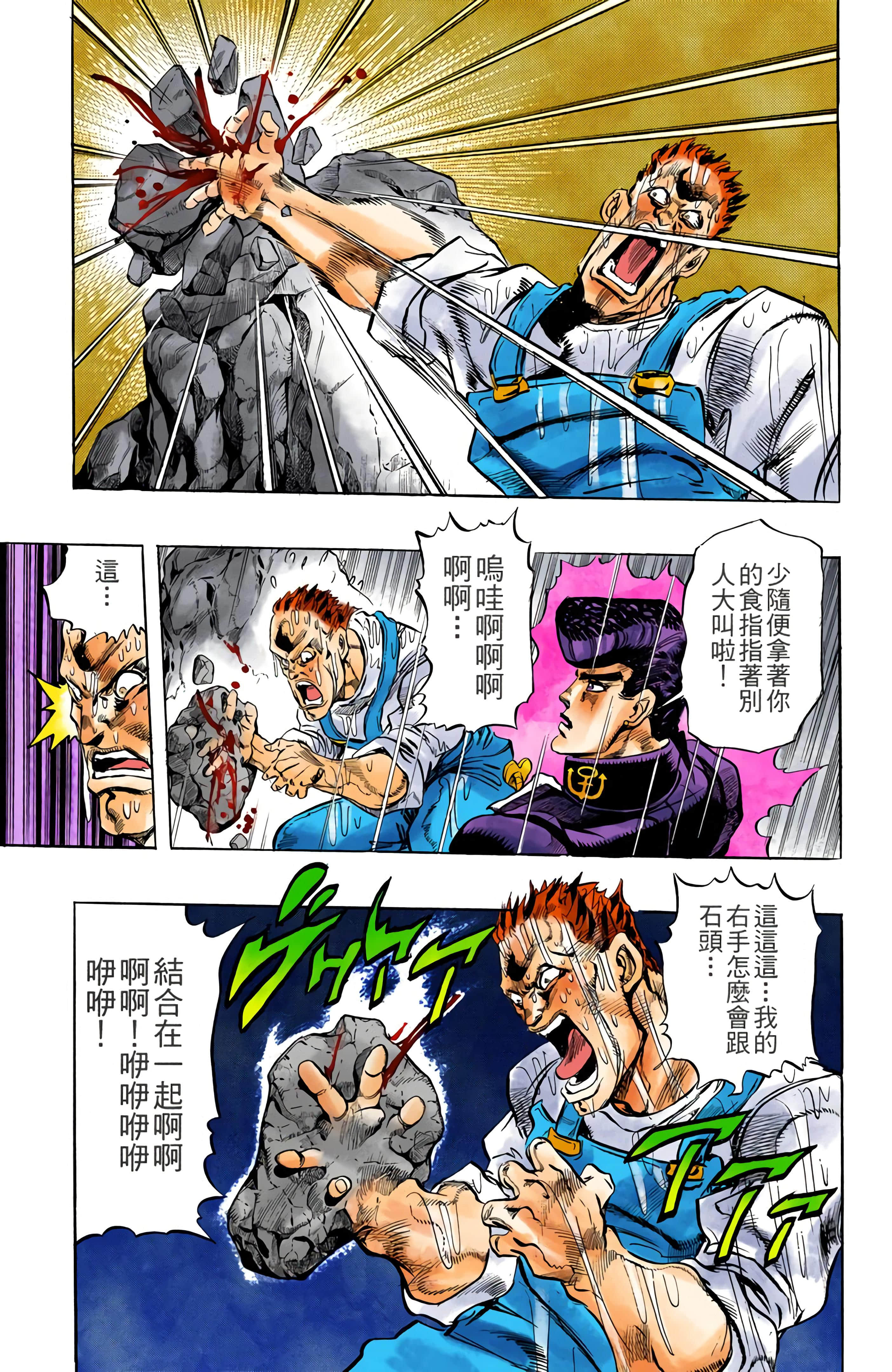 Page 139