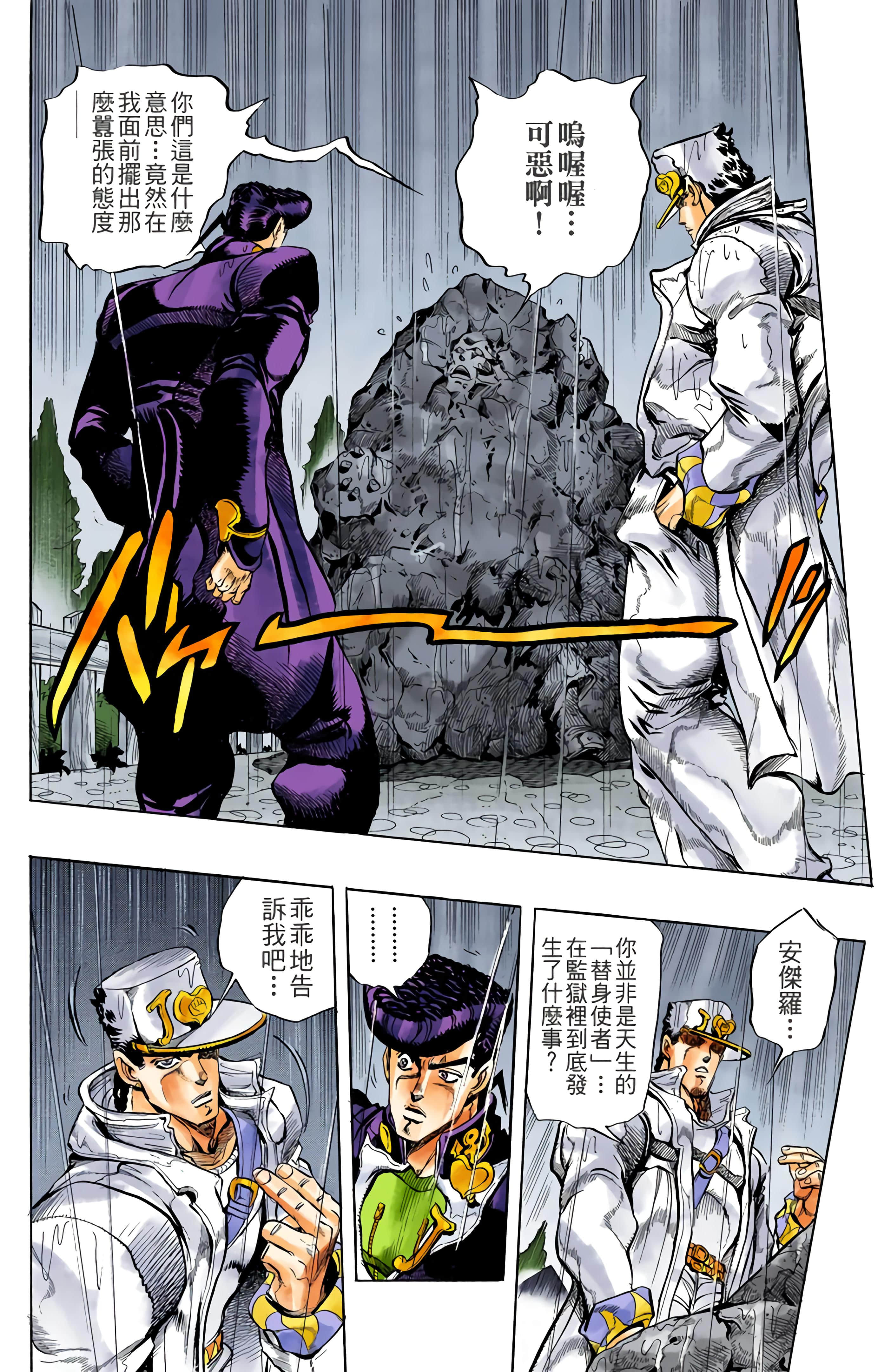 Page 145