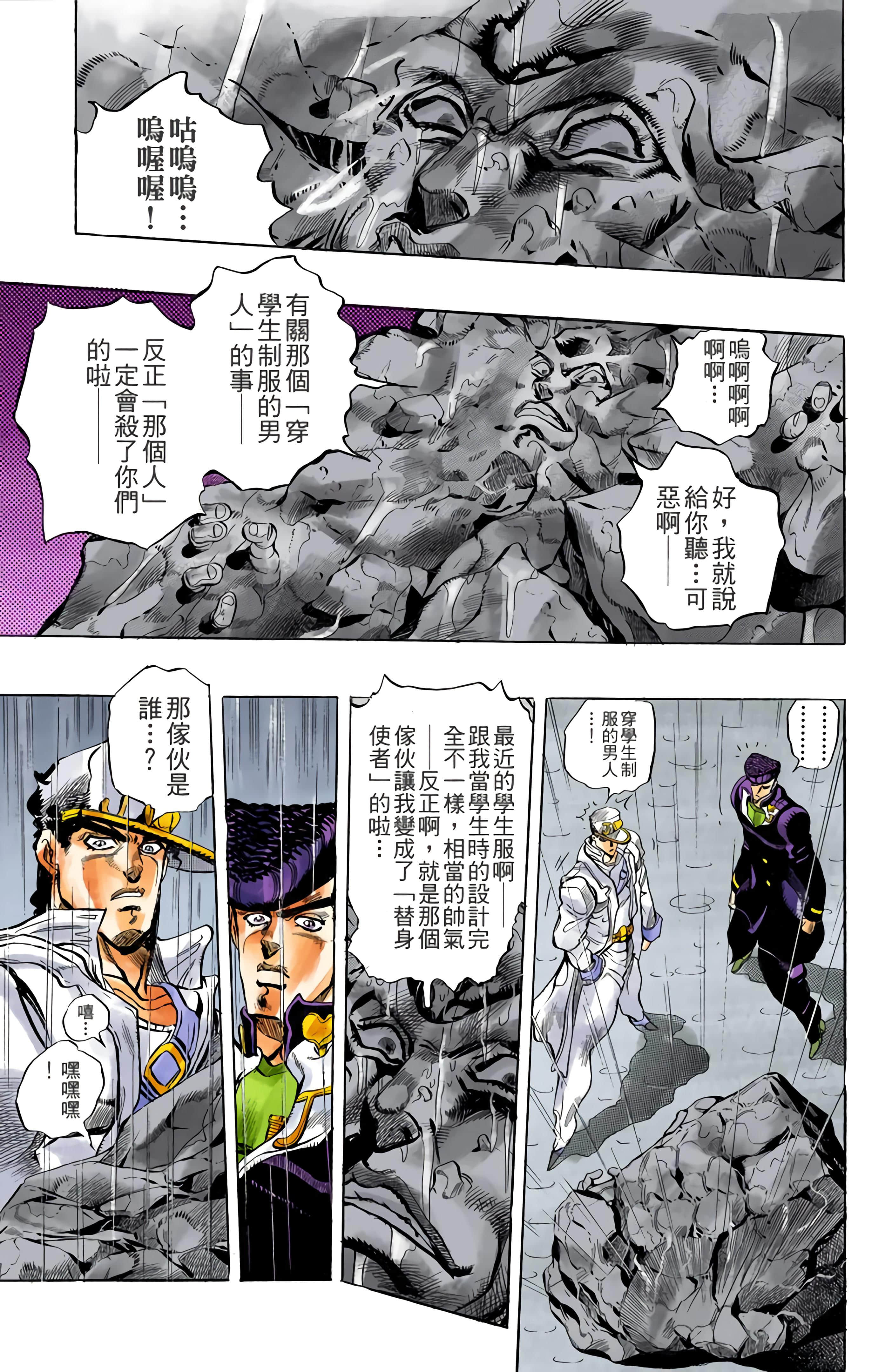 Page 146