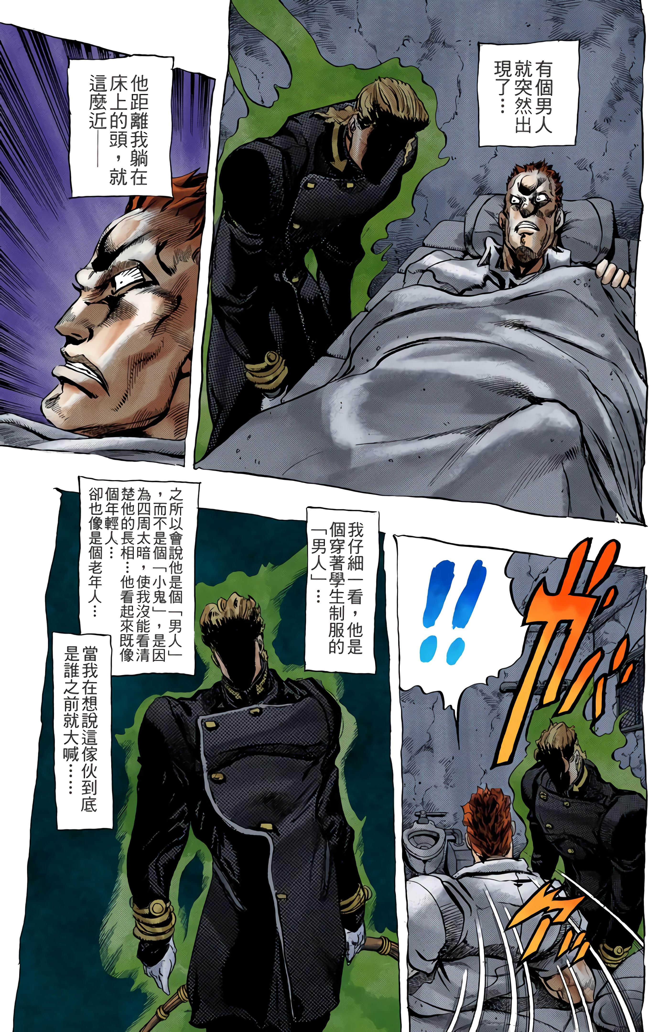 Page 148