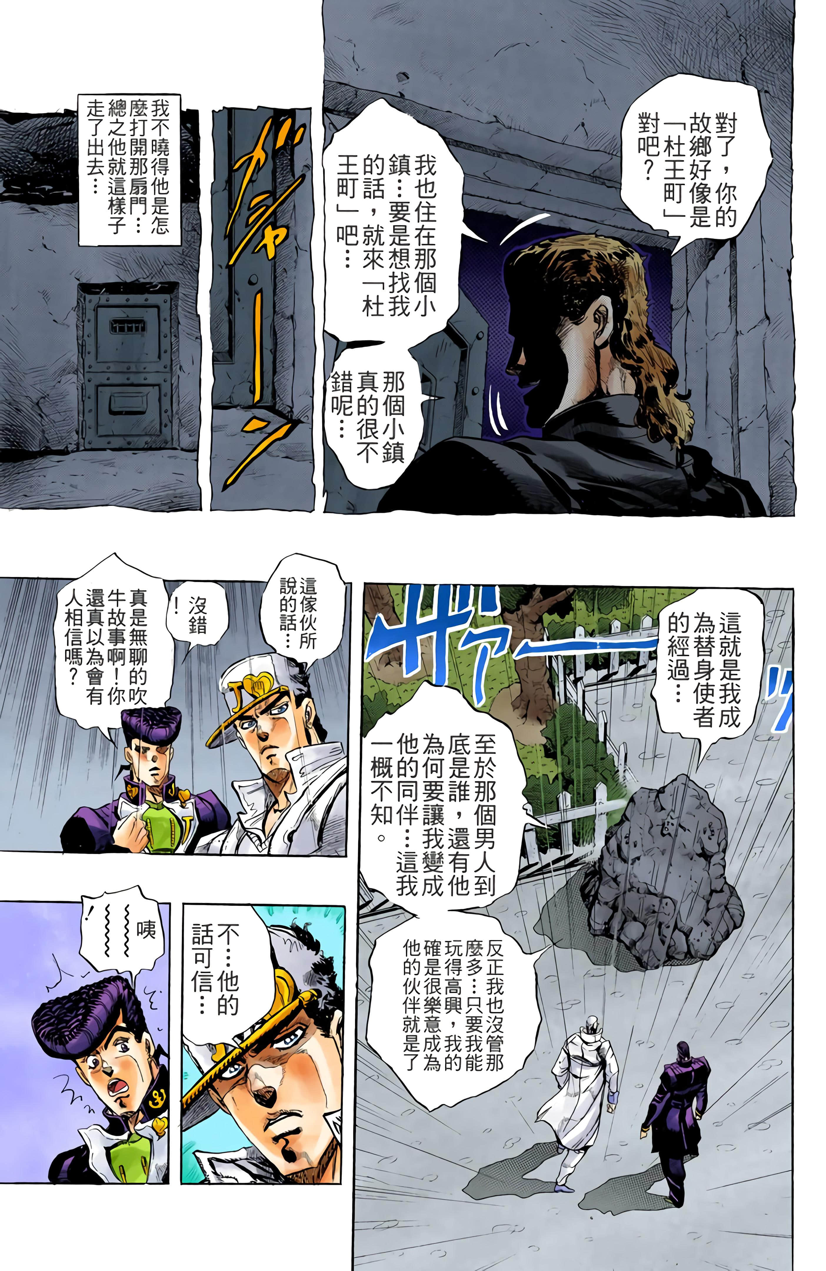 Page 154