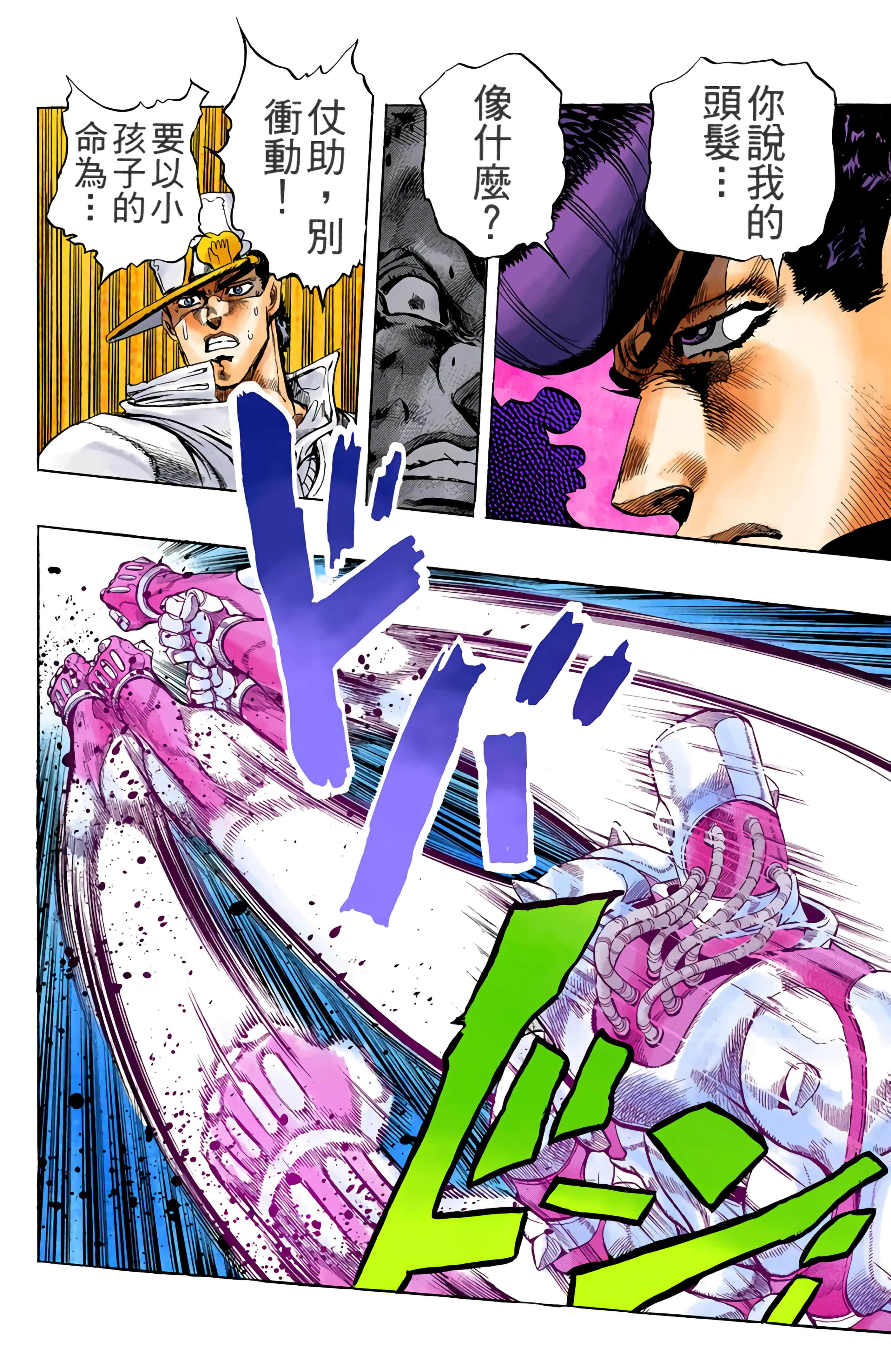 Page 159