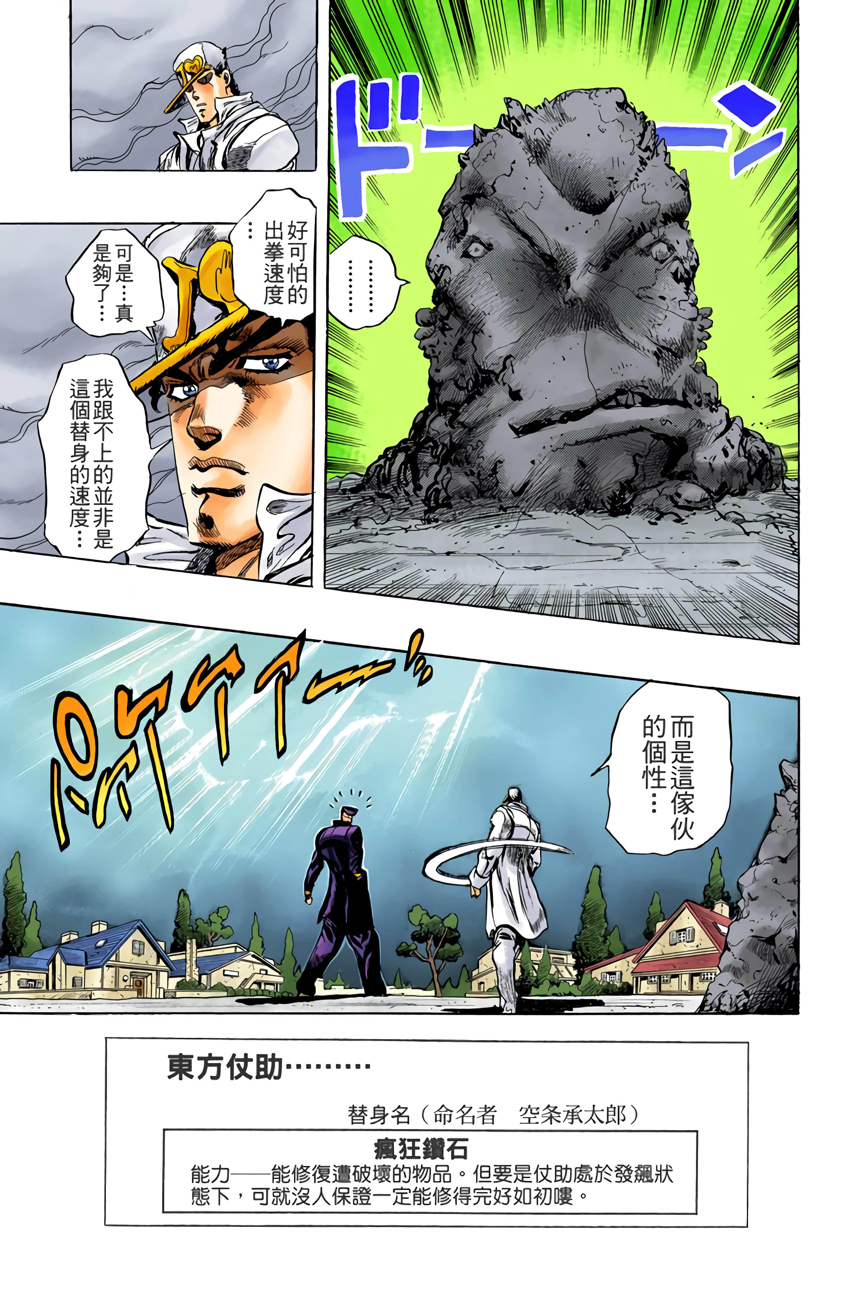 Page 162