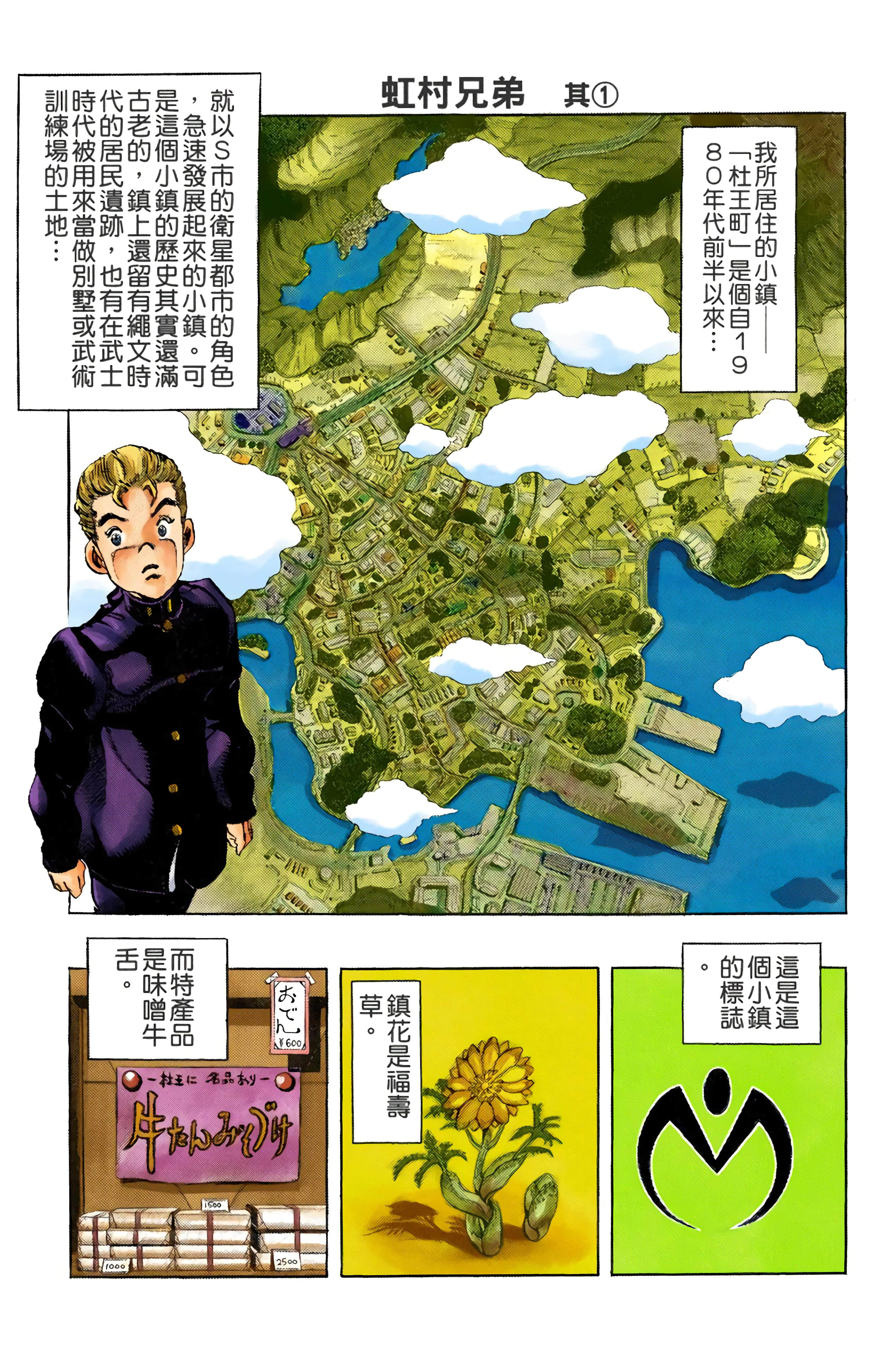 Page 164