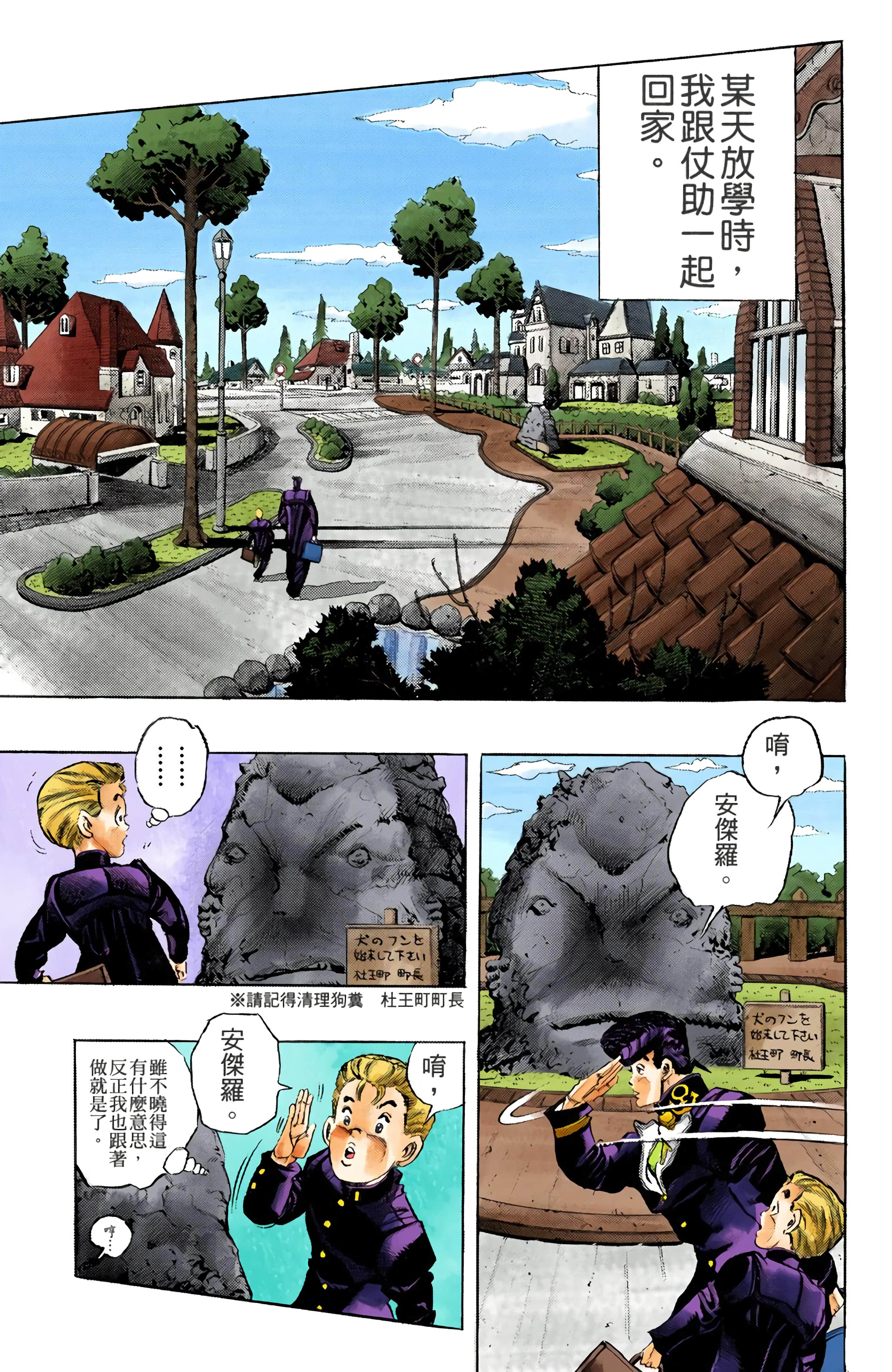 Page 168
