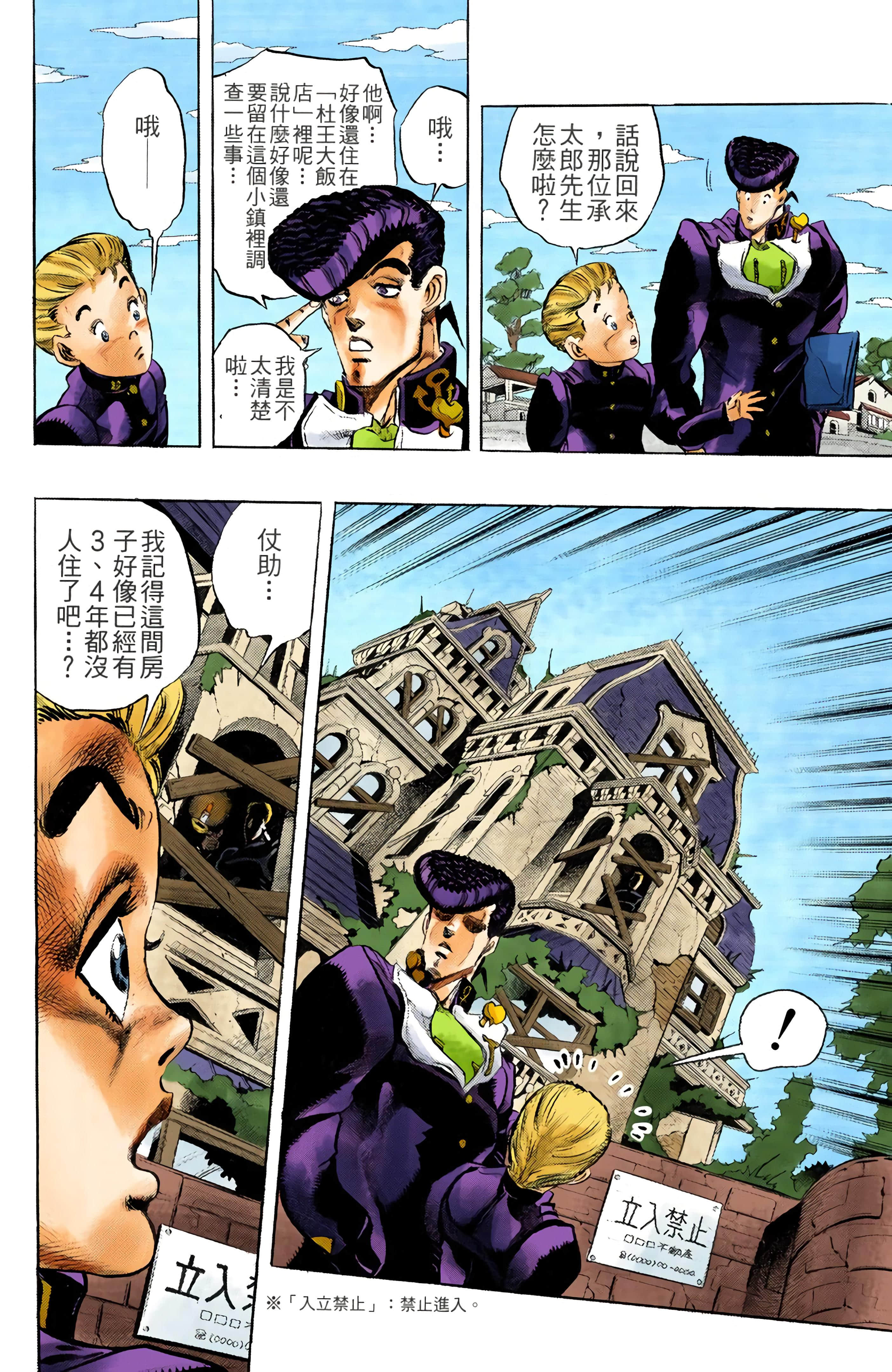 Page 169