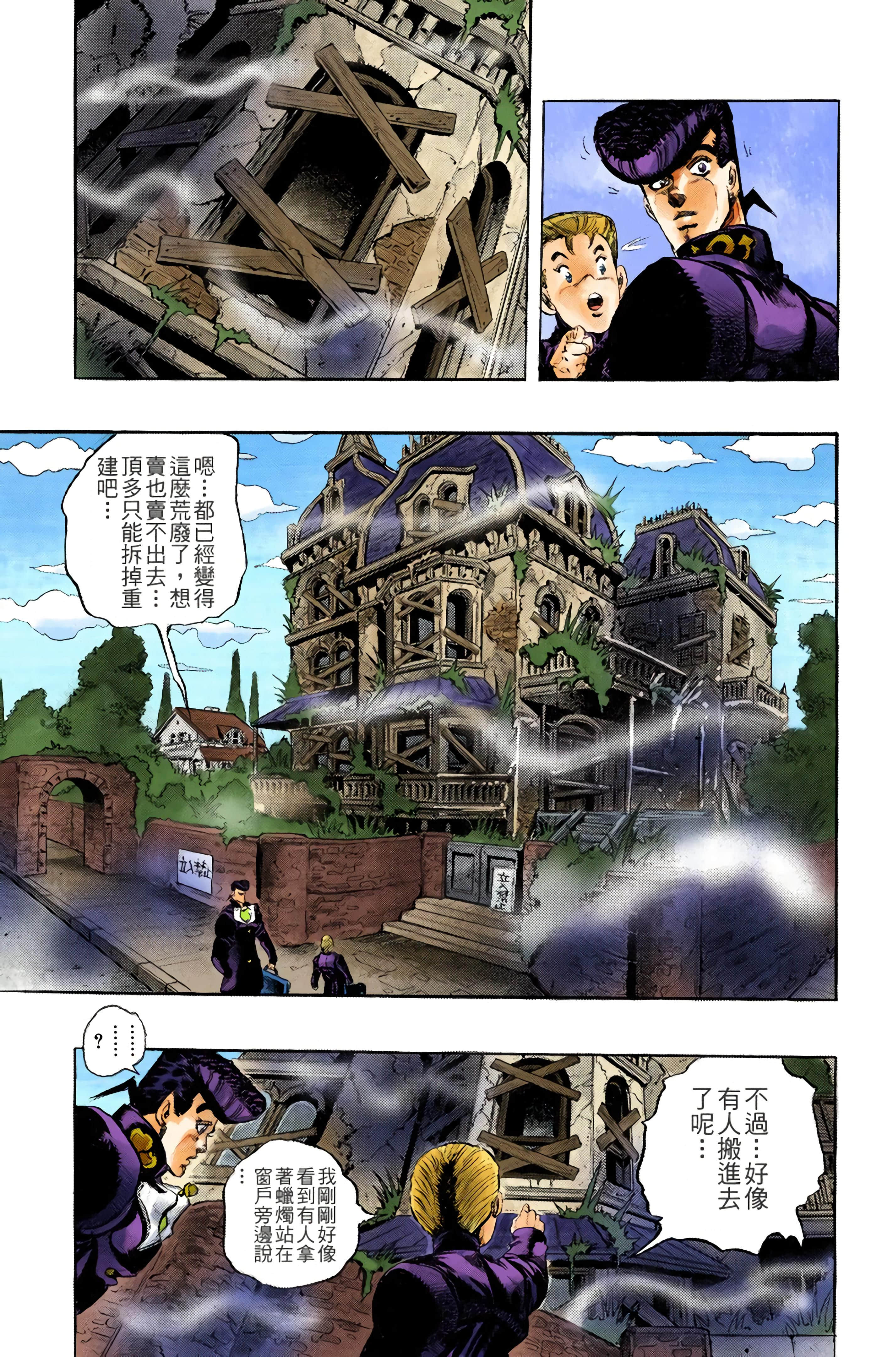 Page 170