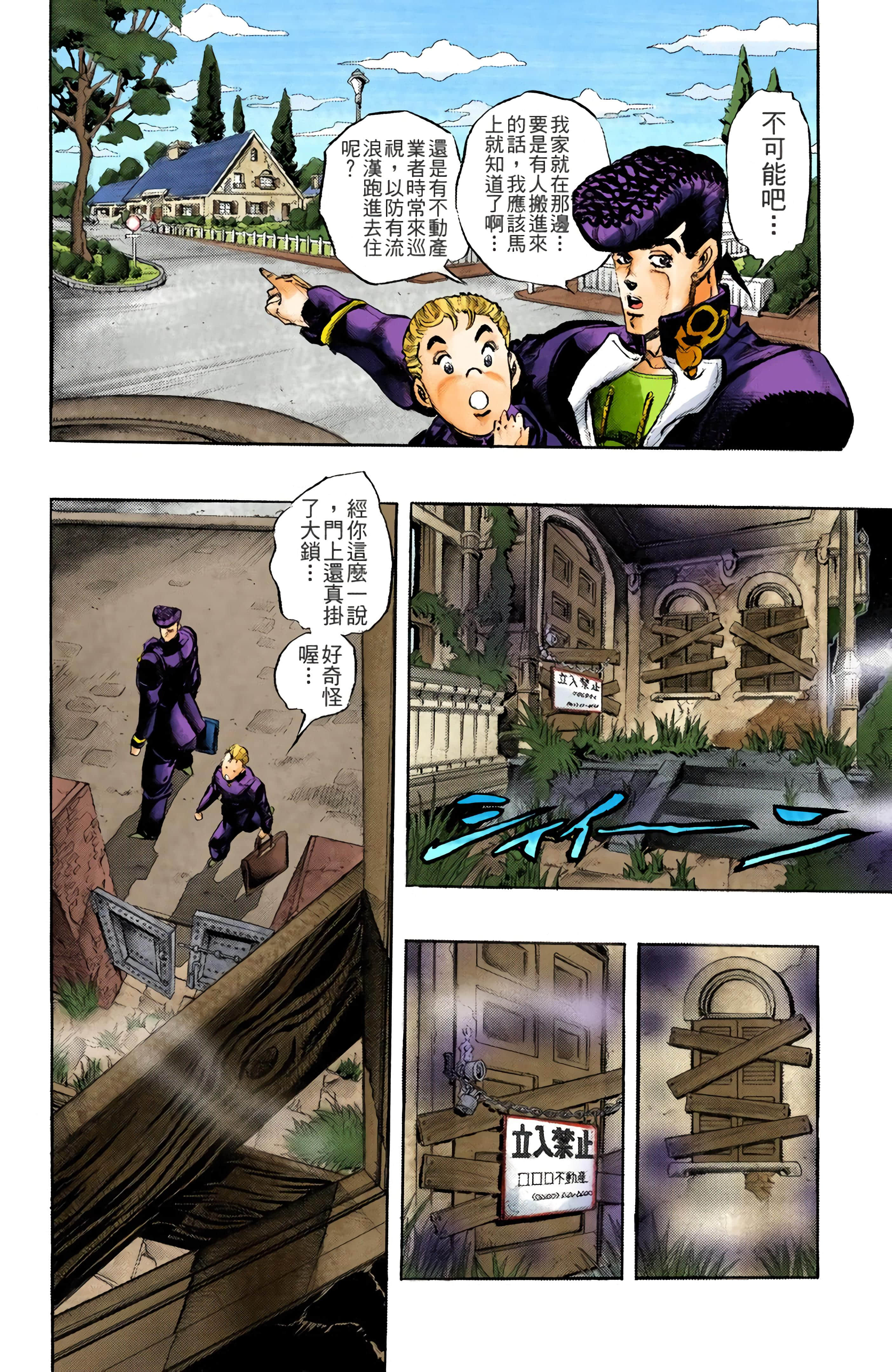 Page 171