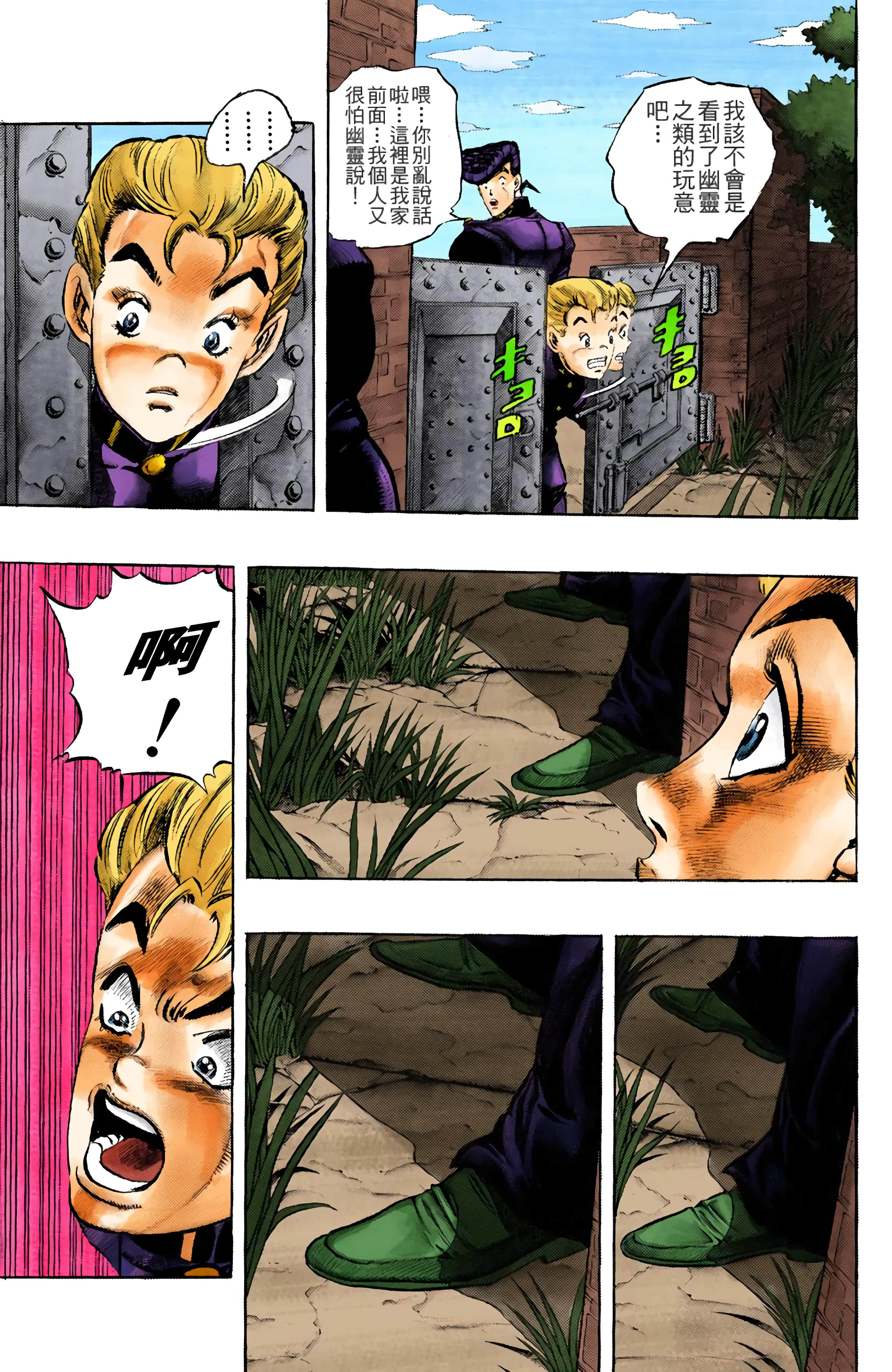 Page 172