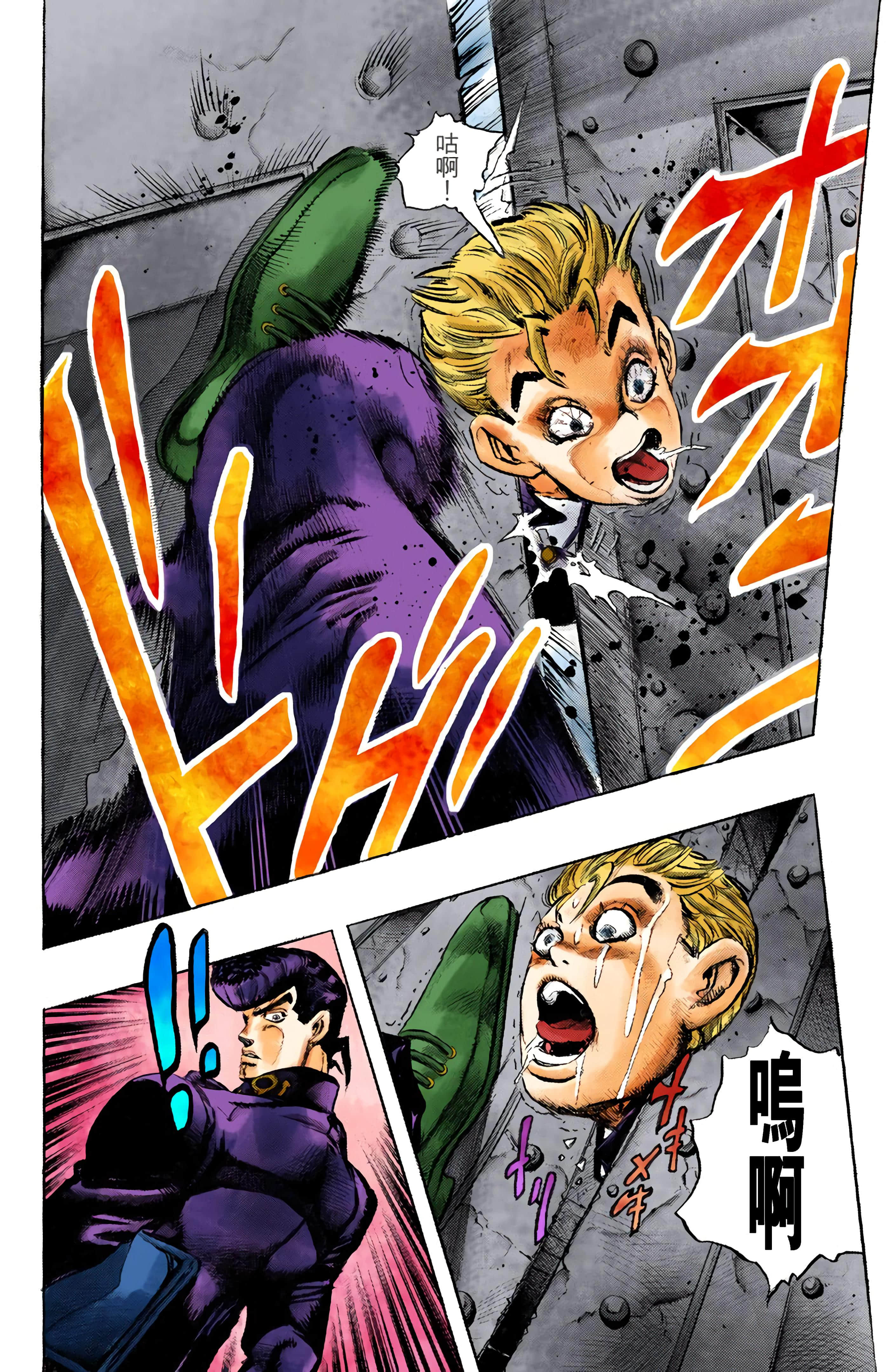 Page 173