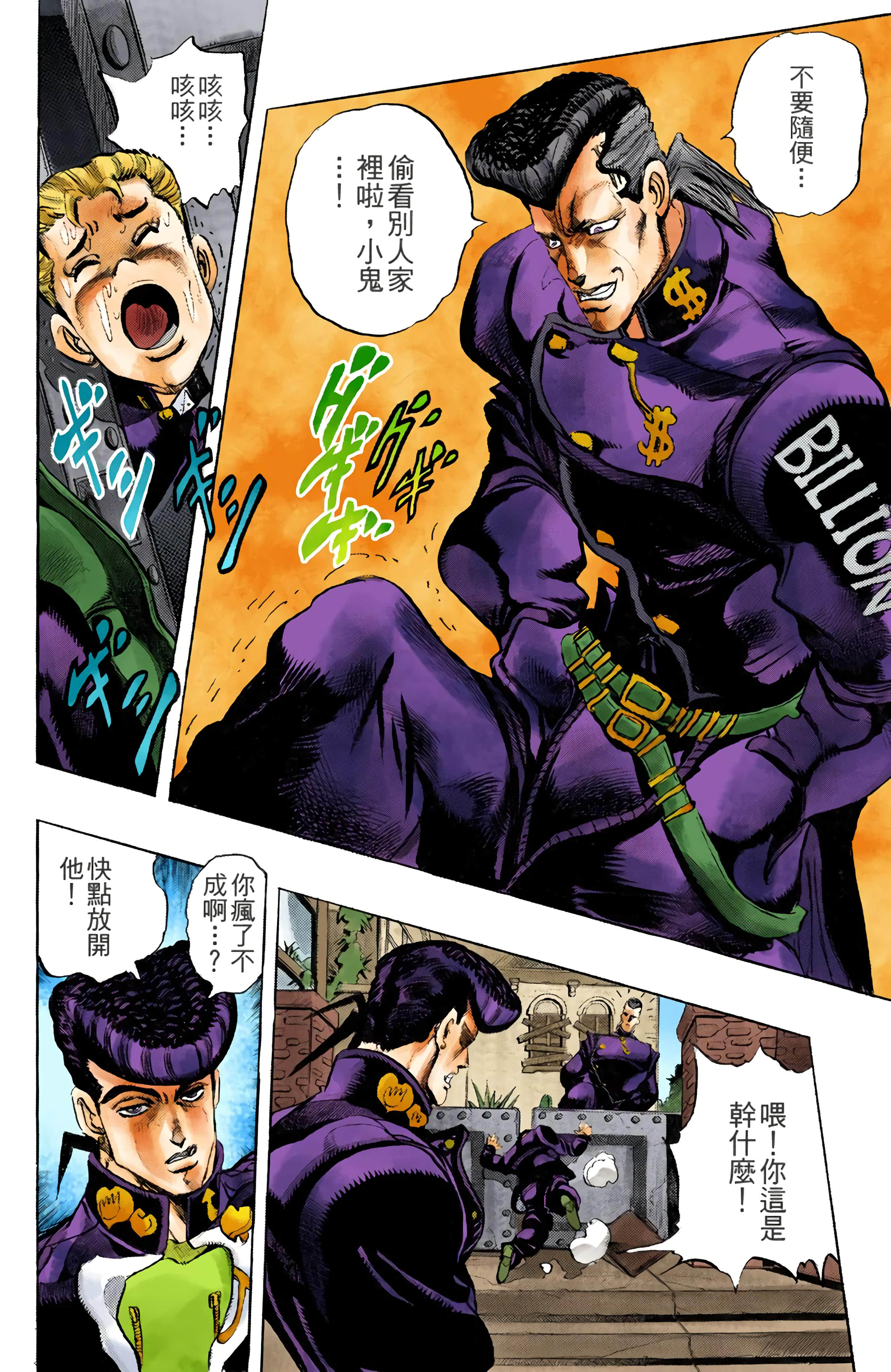 Page 175