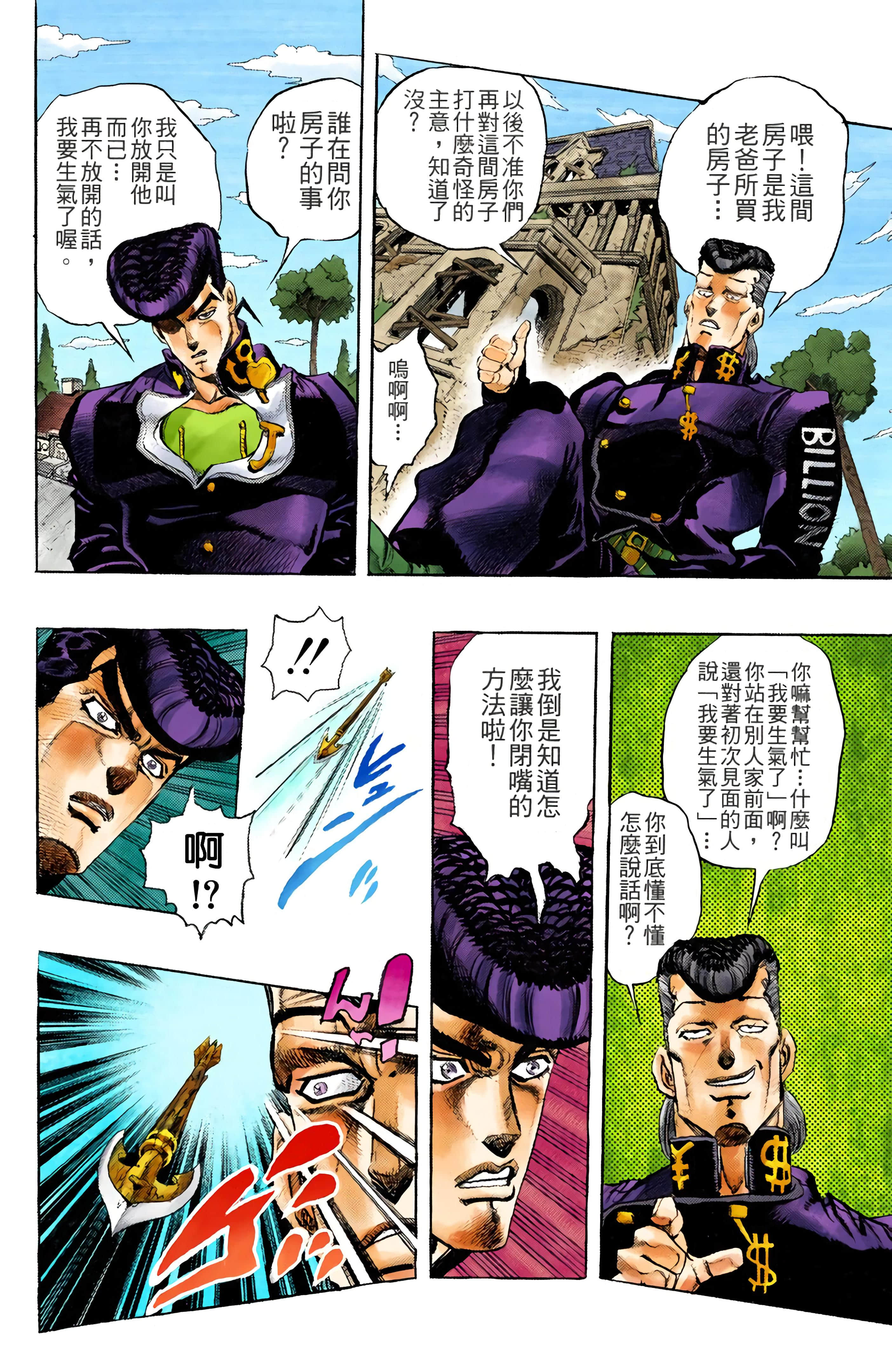 Page 177