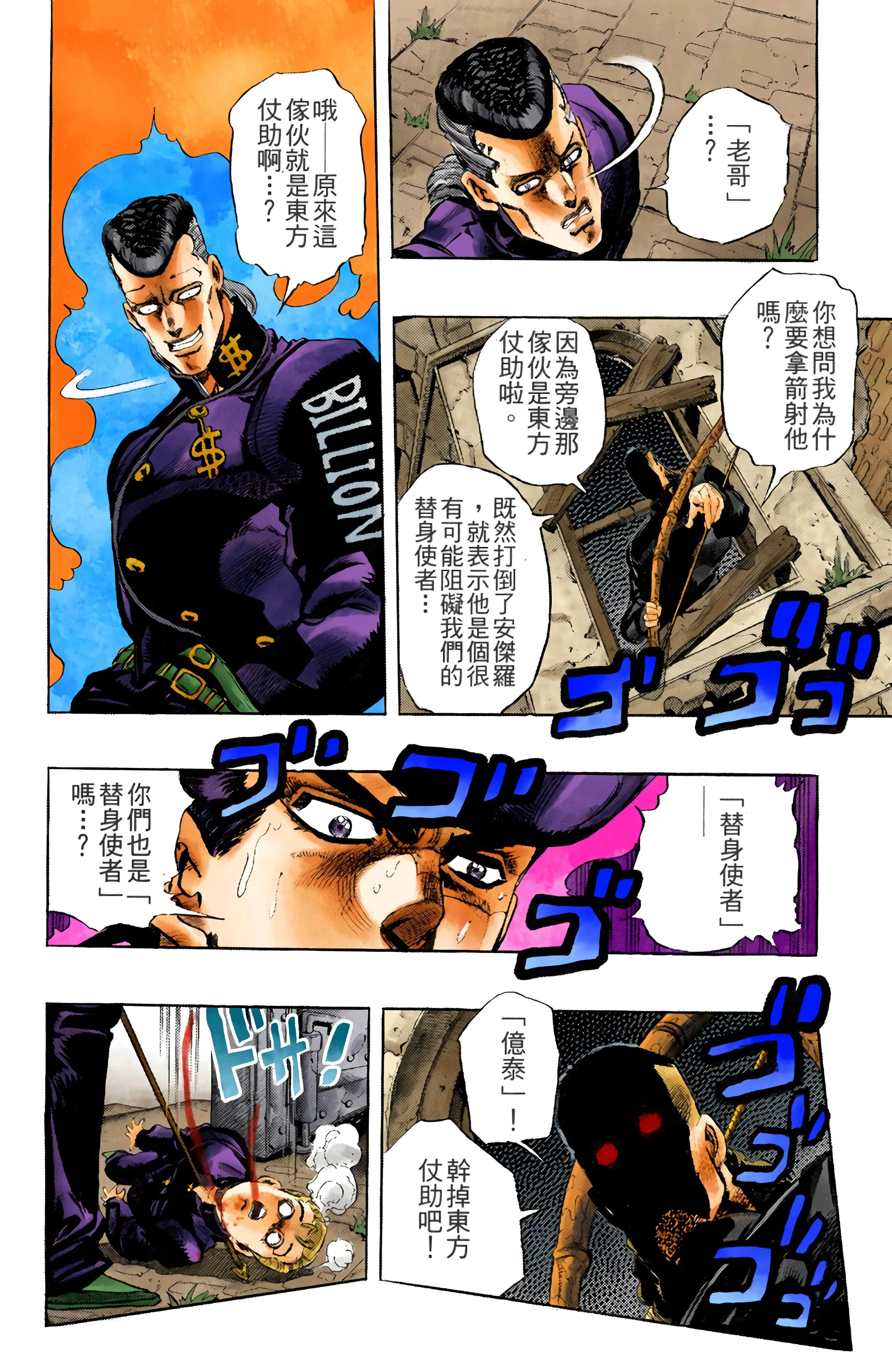 Page 179