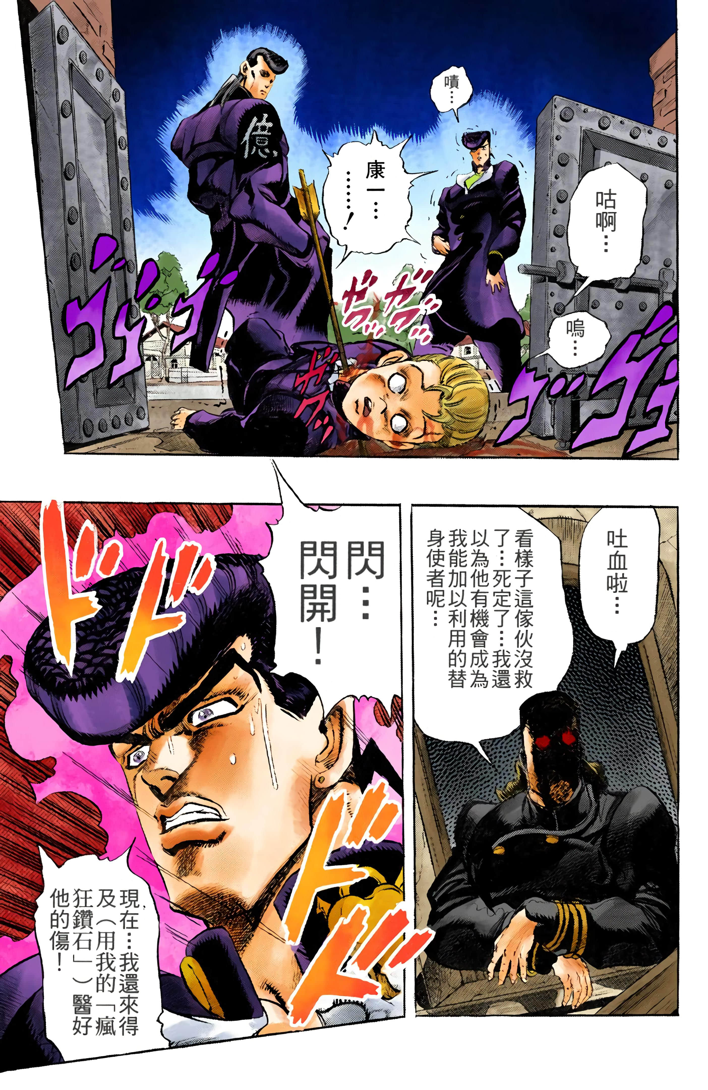 Page 180