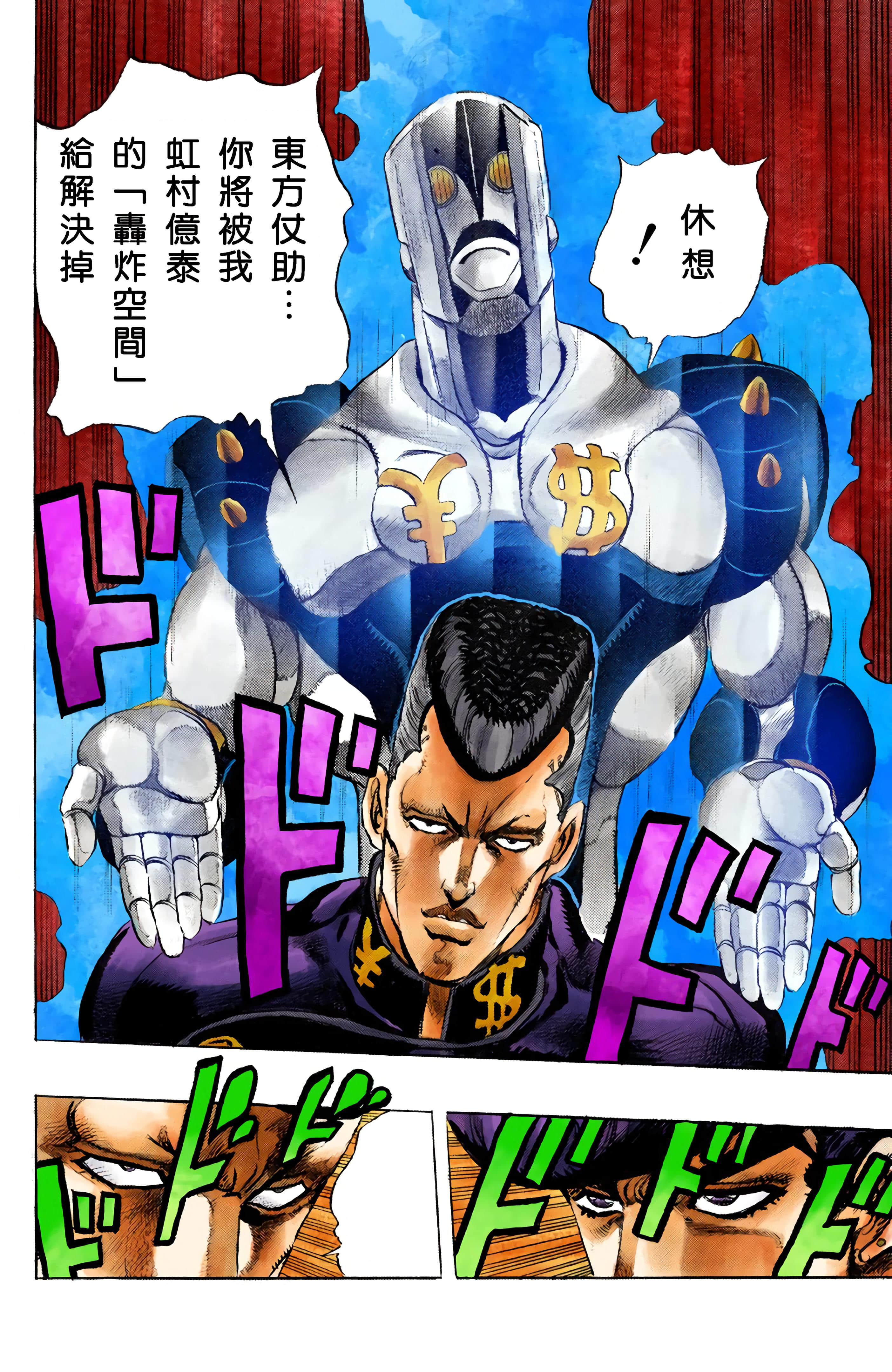 Page 181
