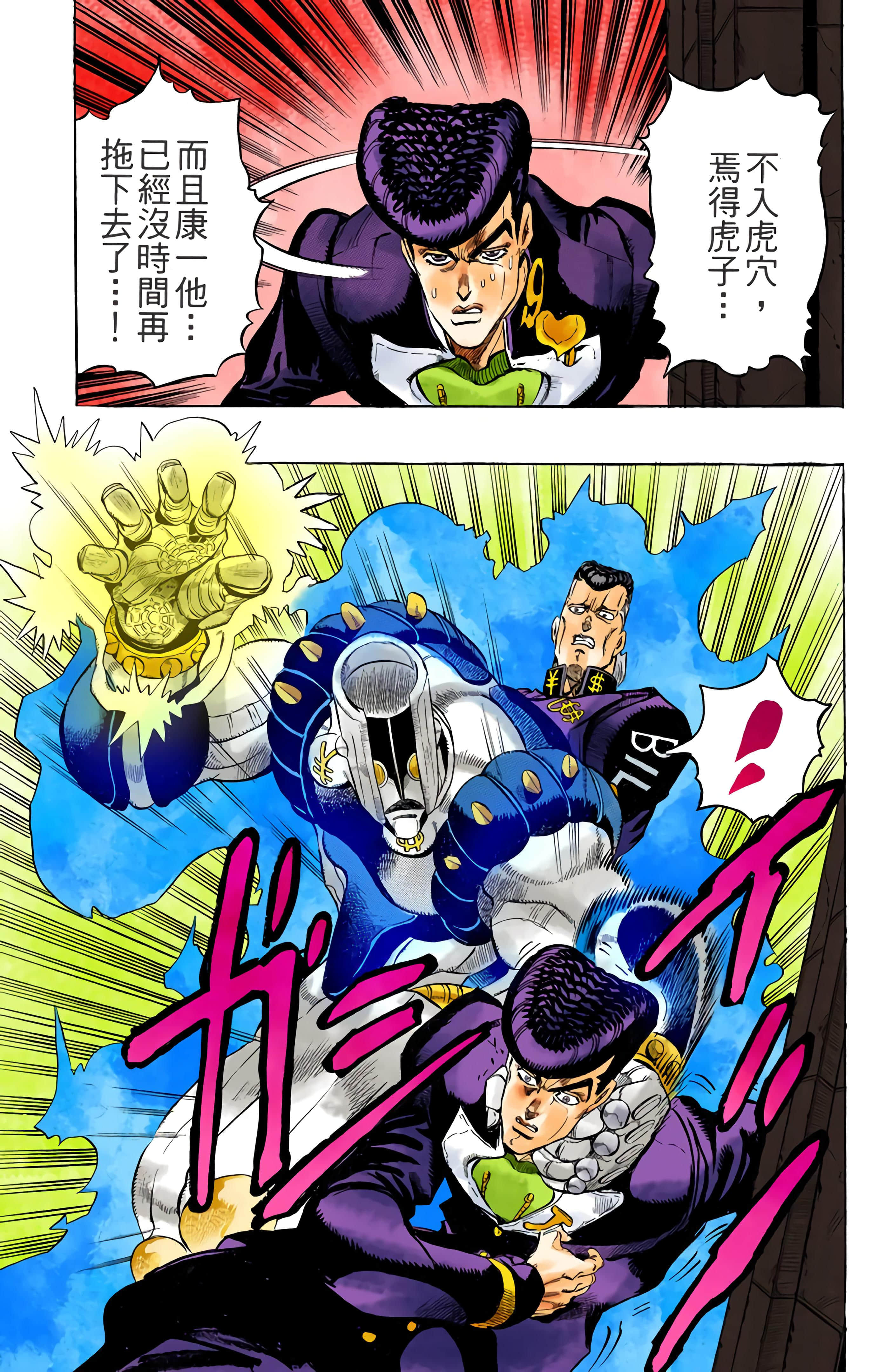 Page 56