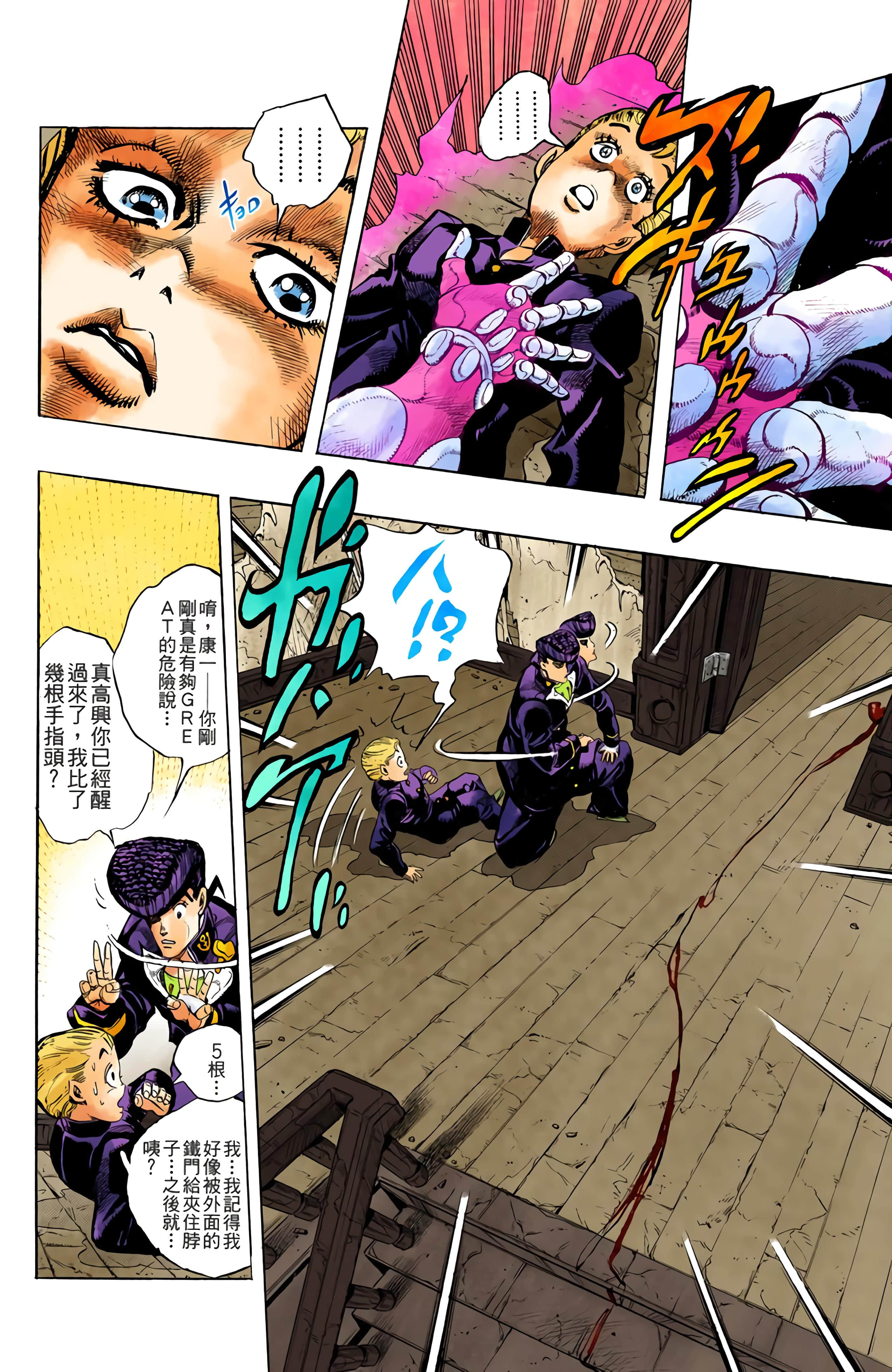 Page 60