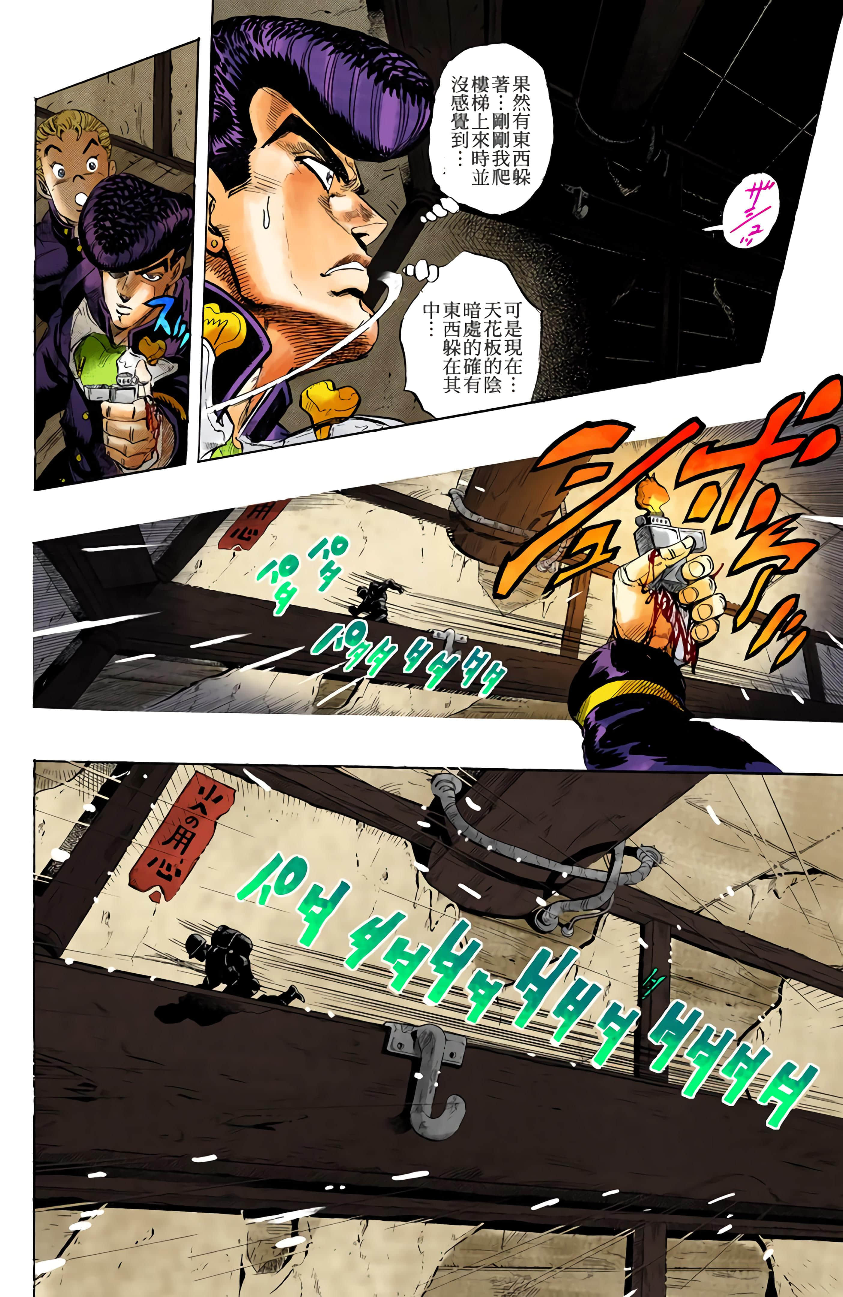 Page 62