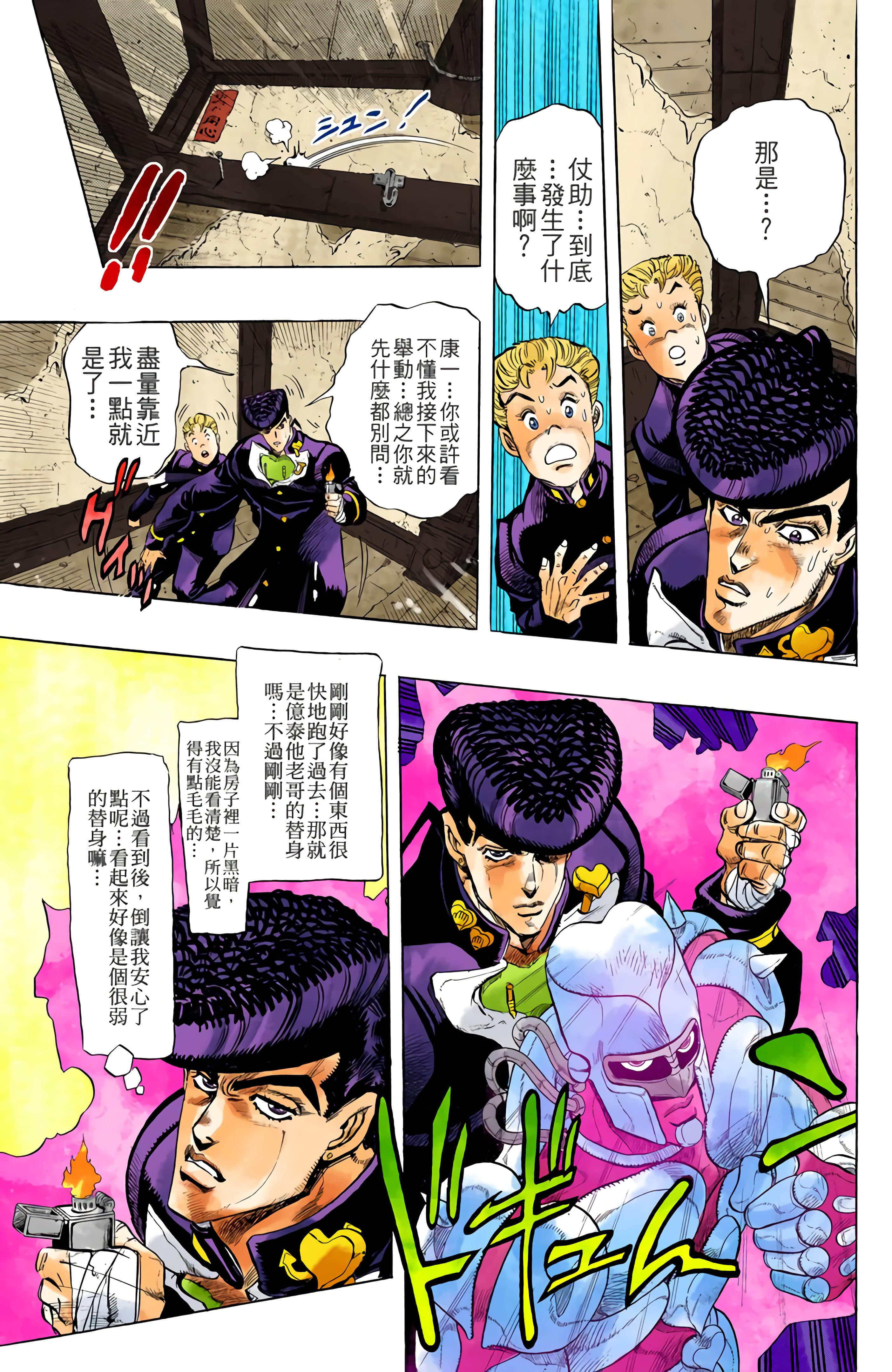 Page 63