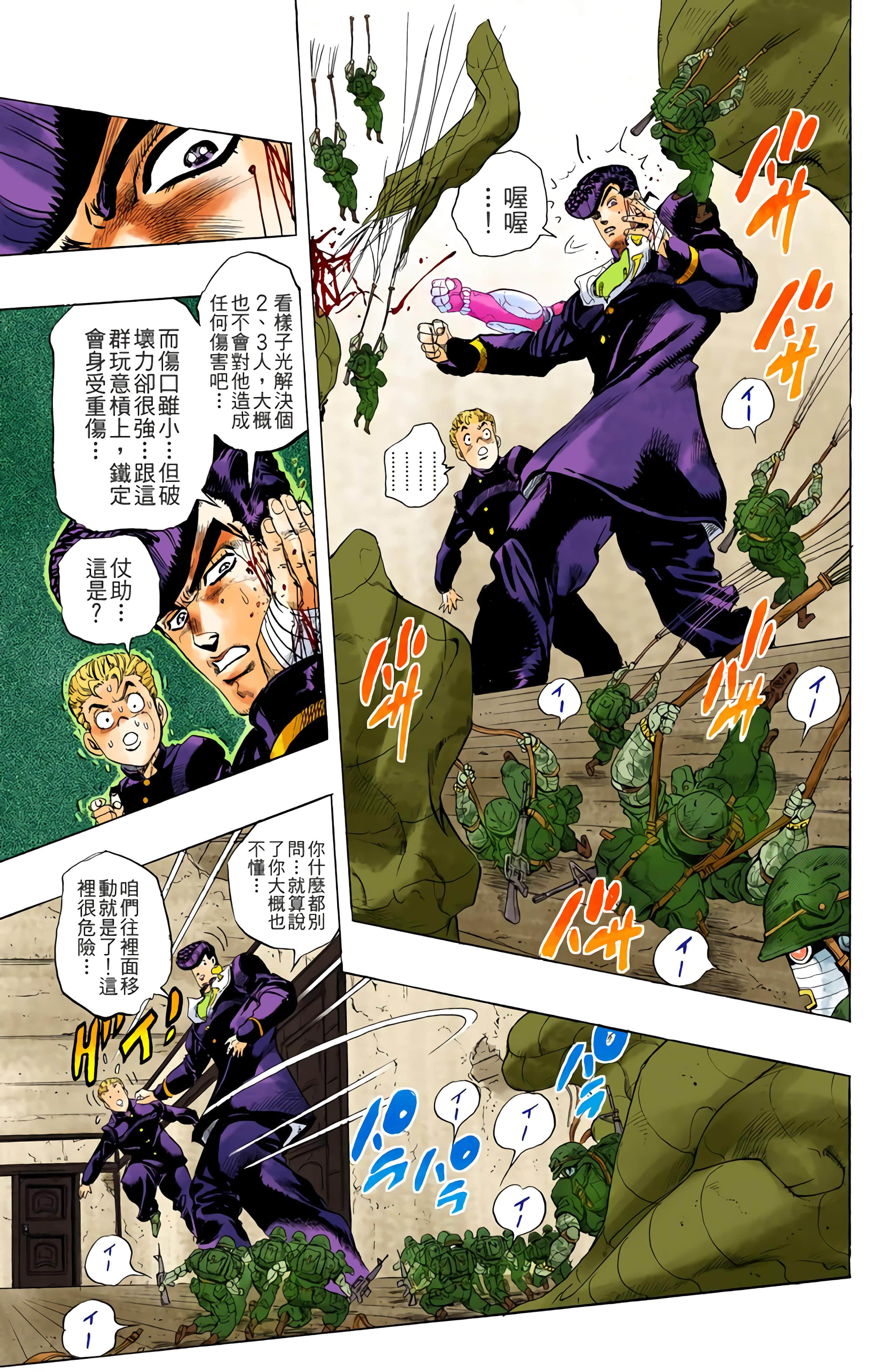 Page 69