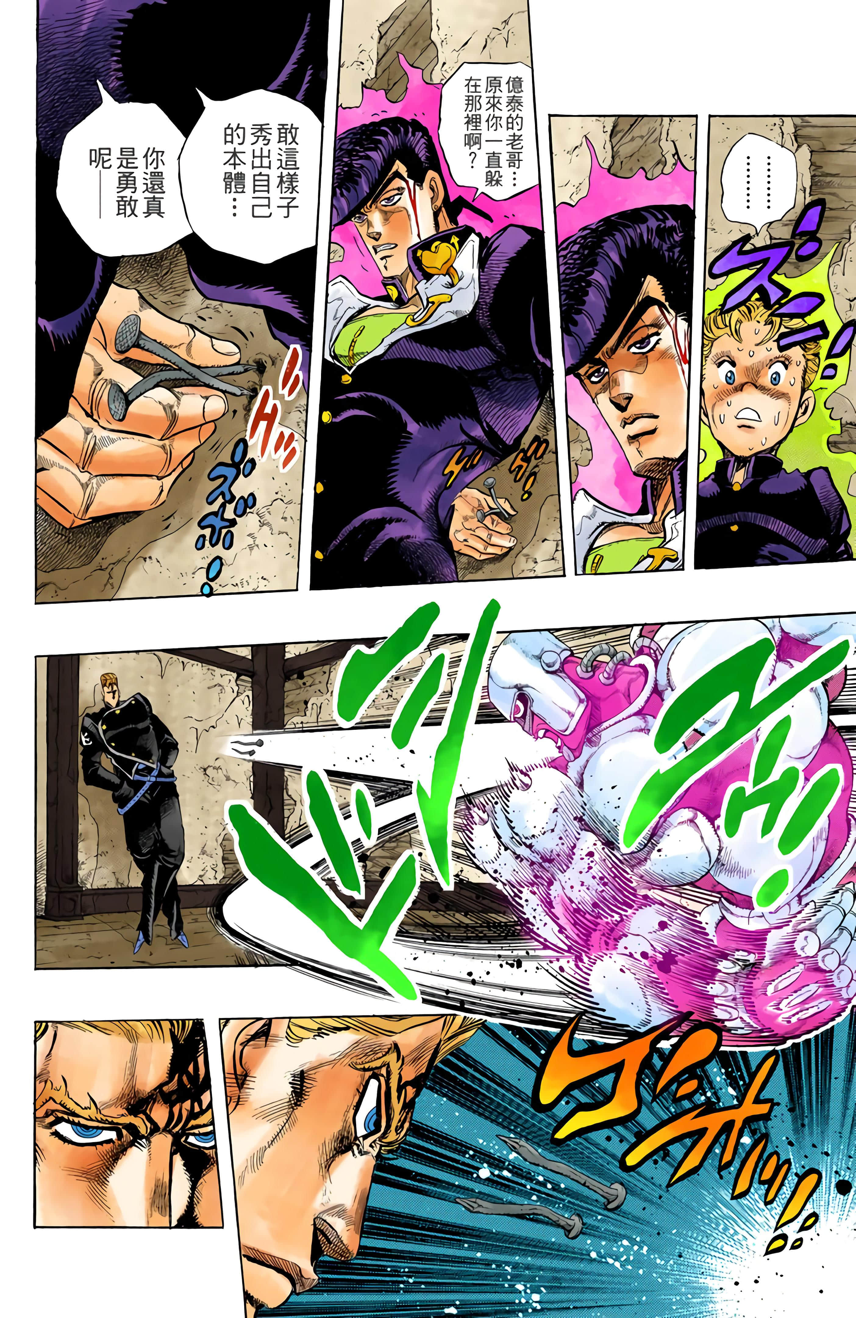Page 81