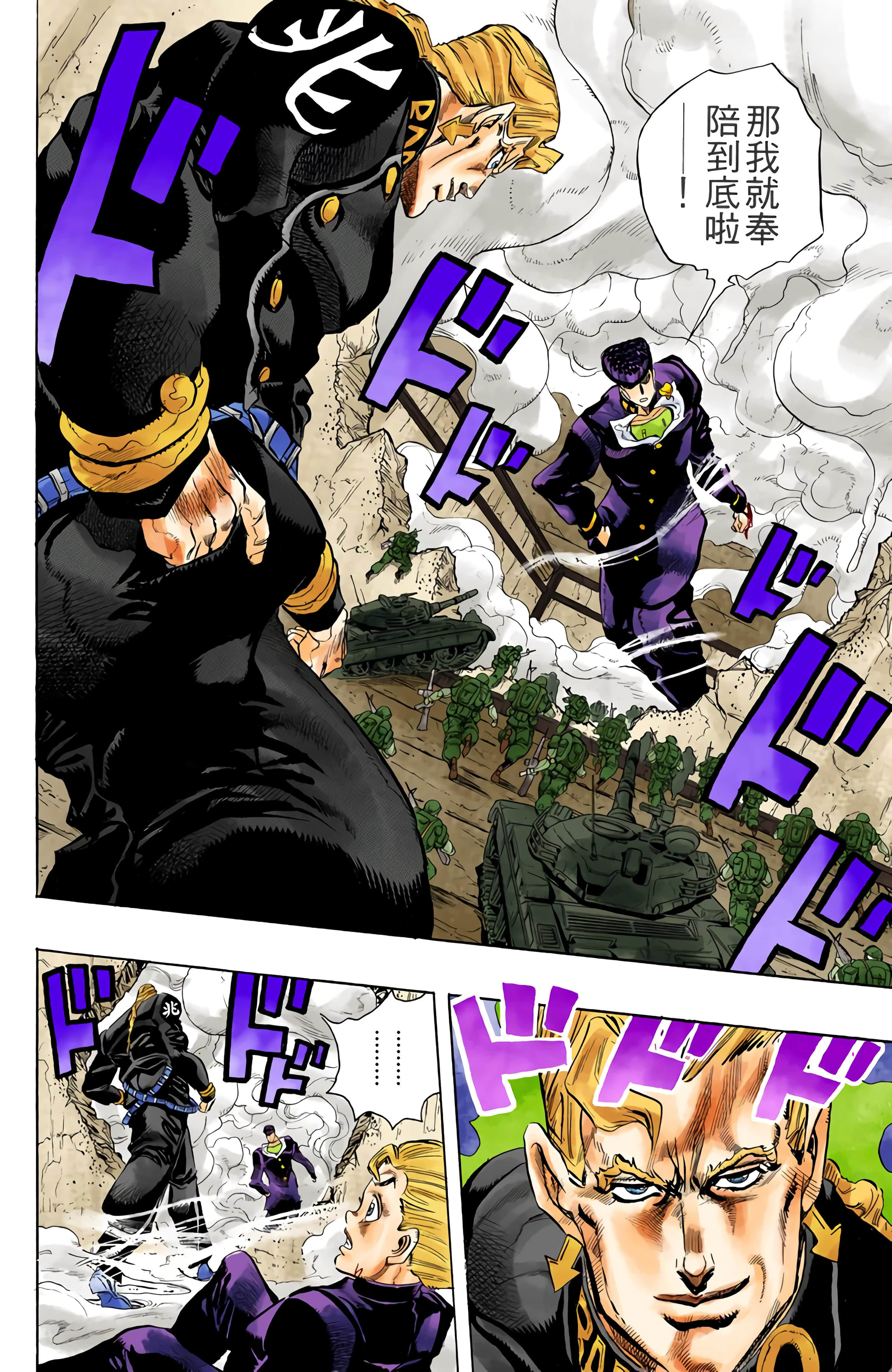 Page 98