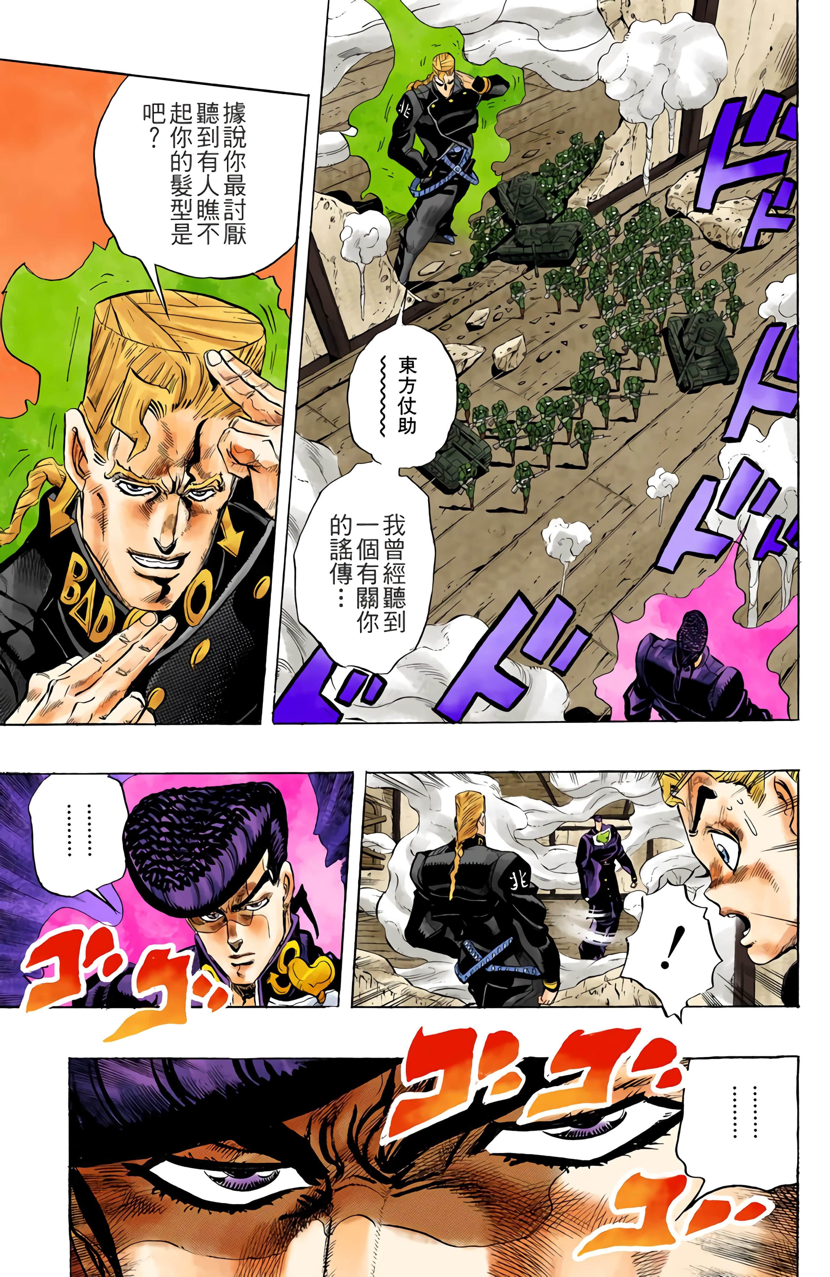 Page 99