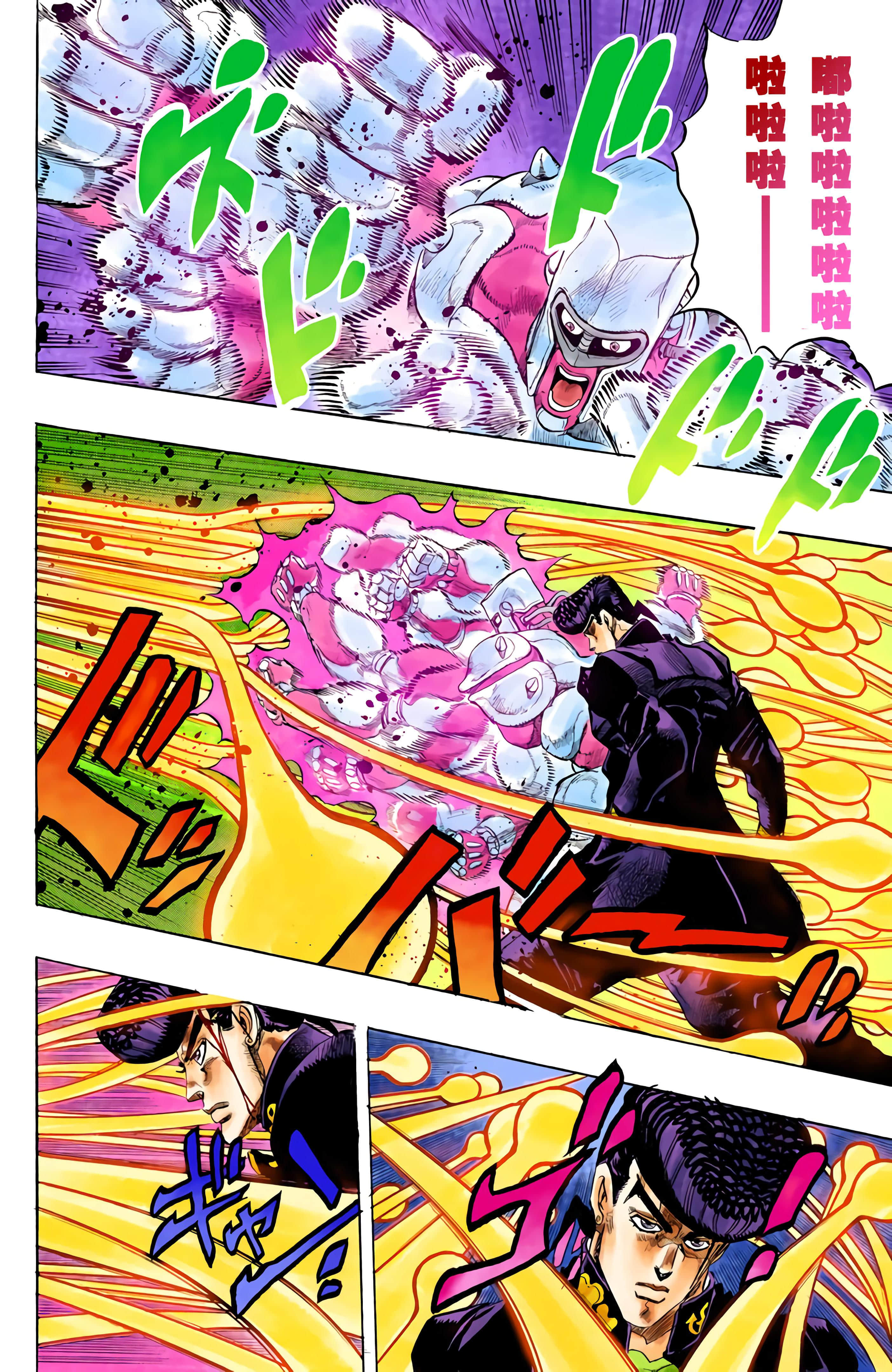 Page 104