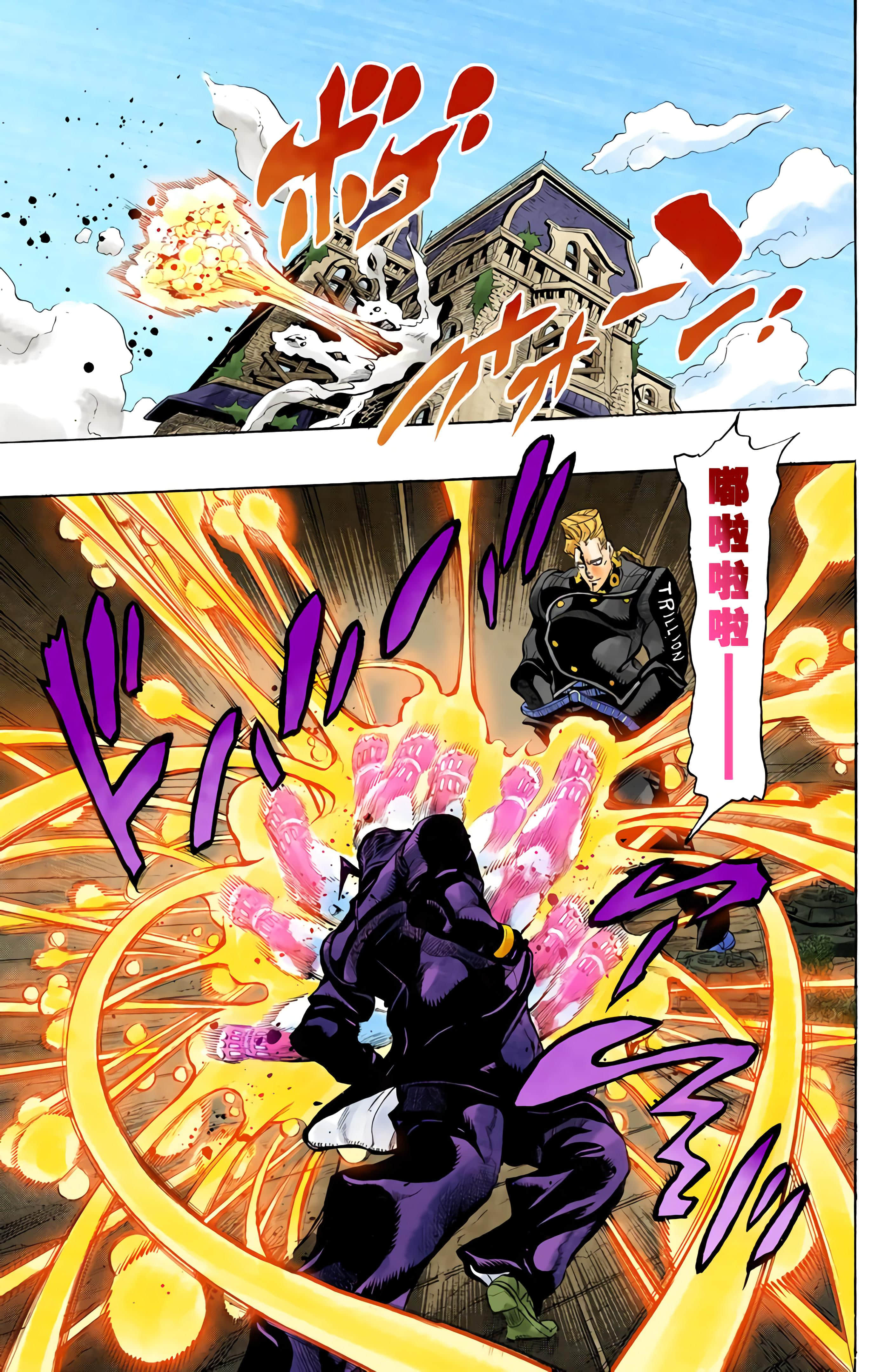 Page 105