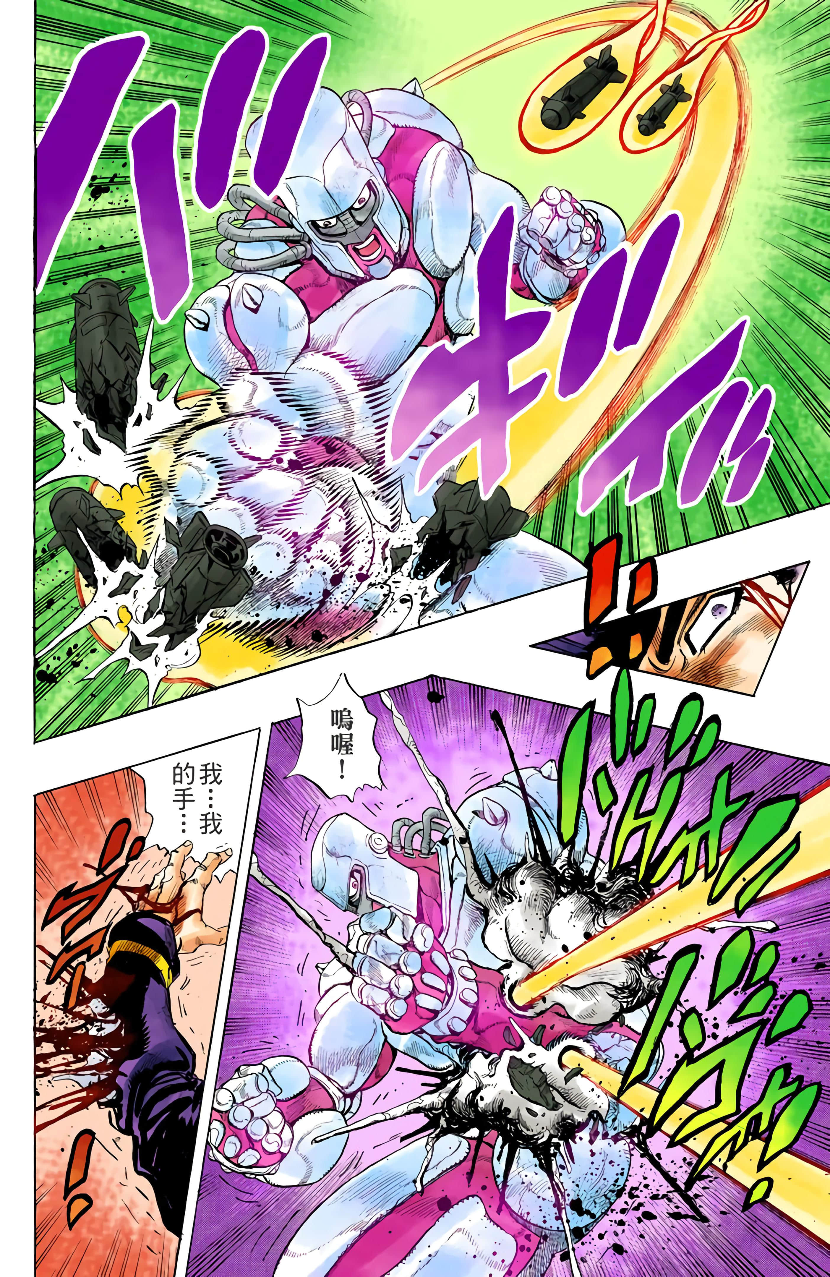 Page 108