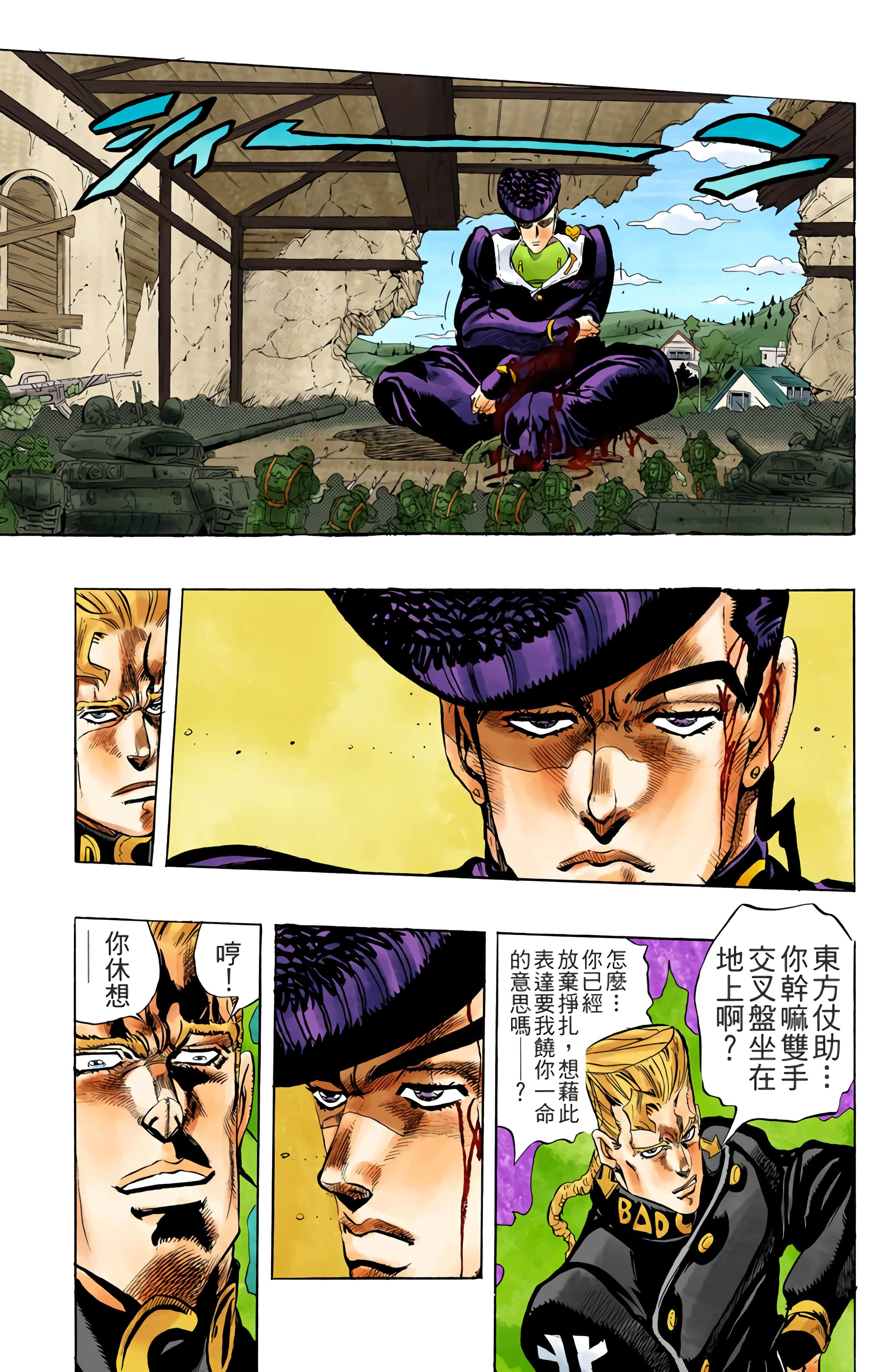 Page 111