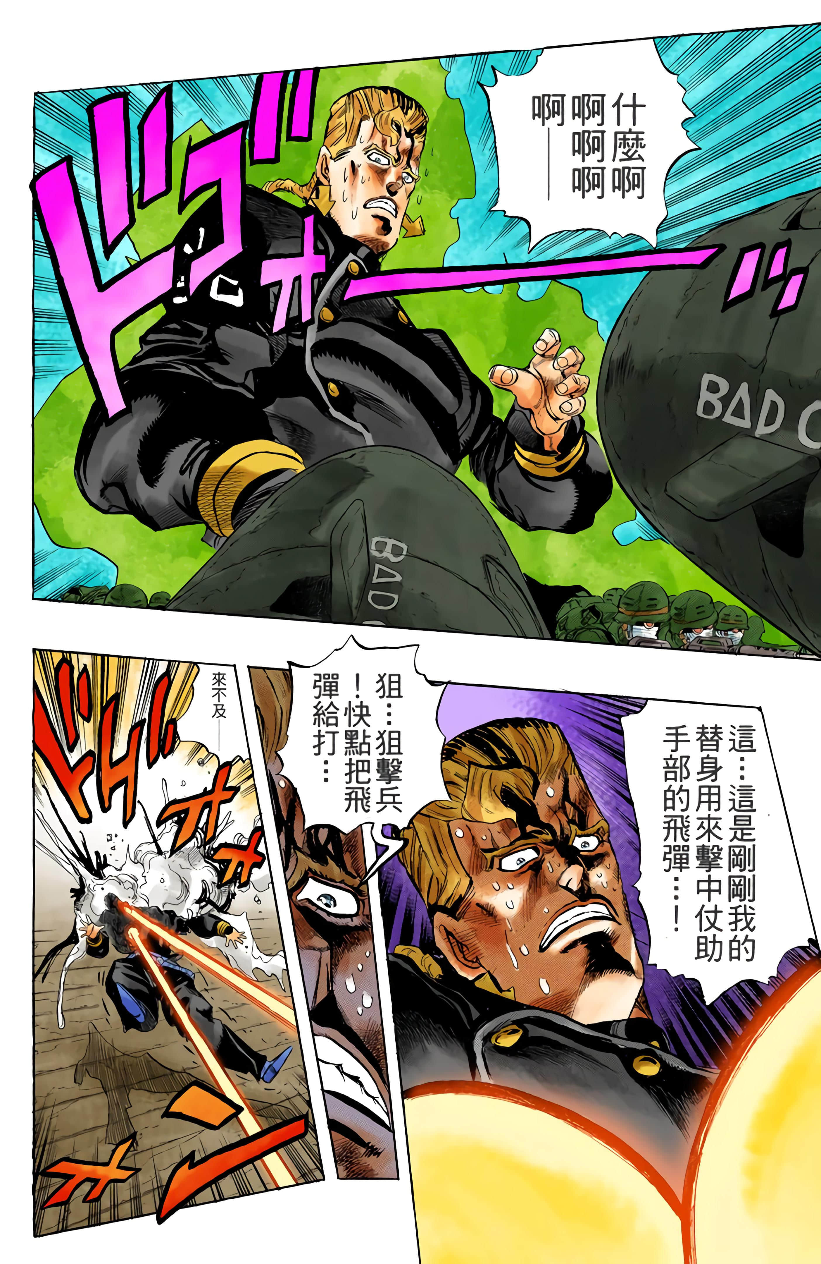 Page 114