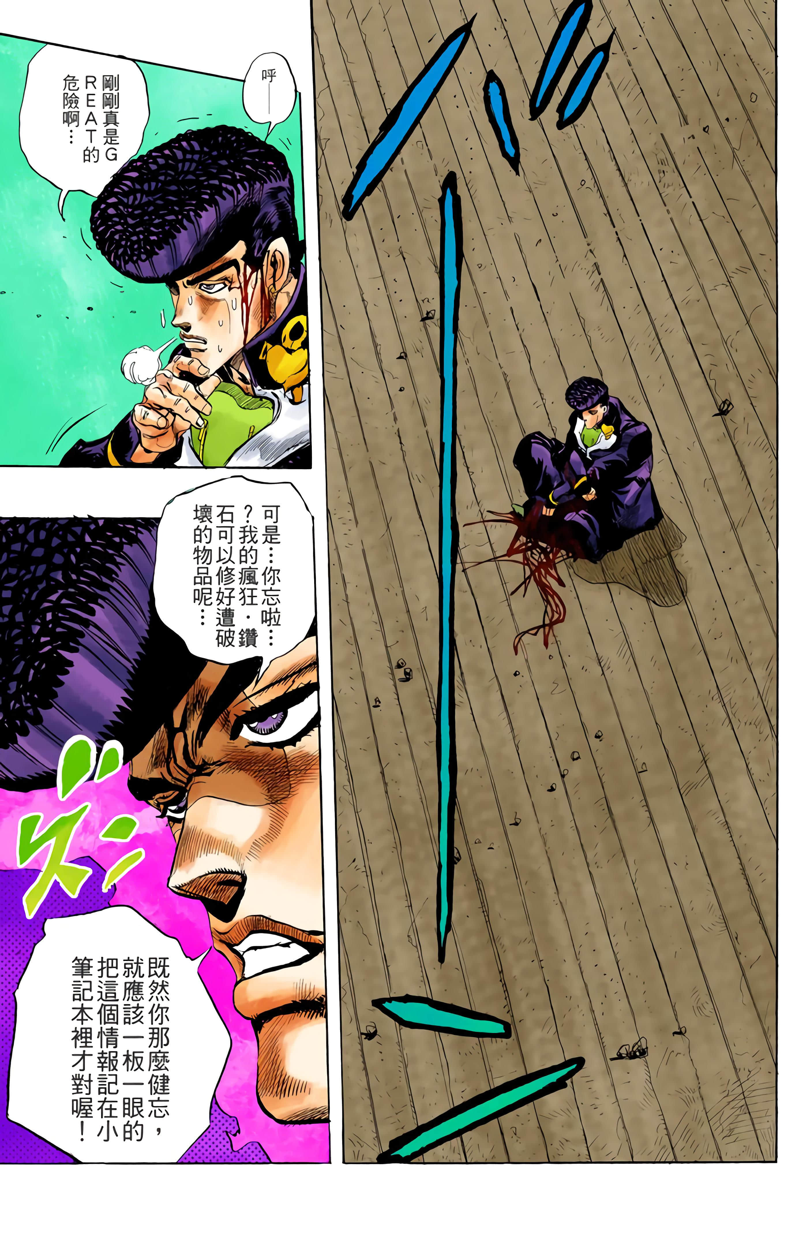 Page 115