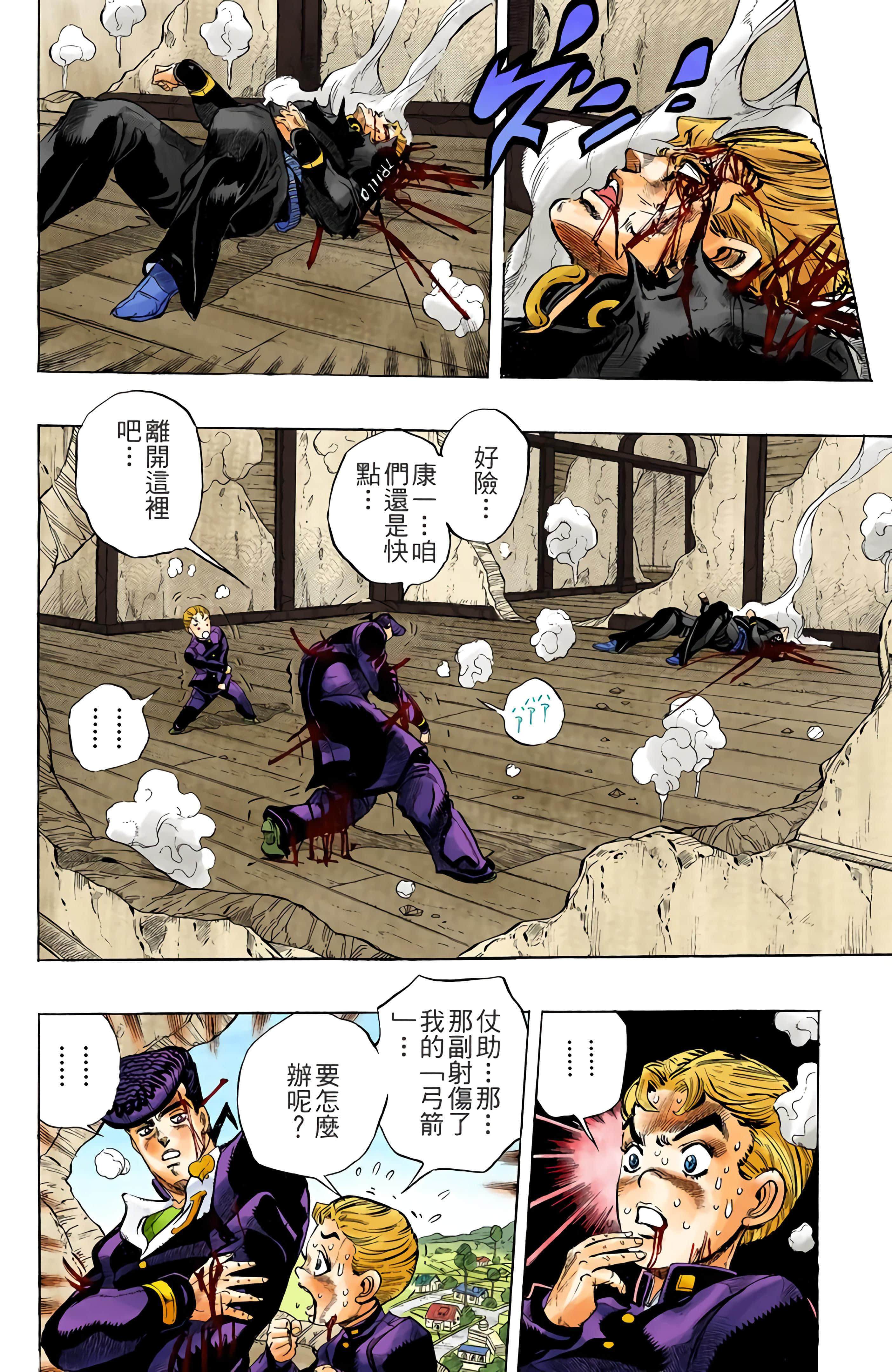 Page 117