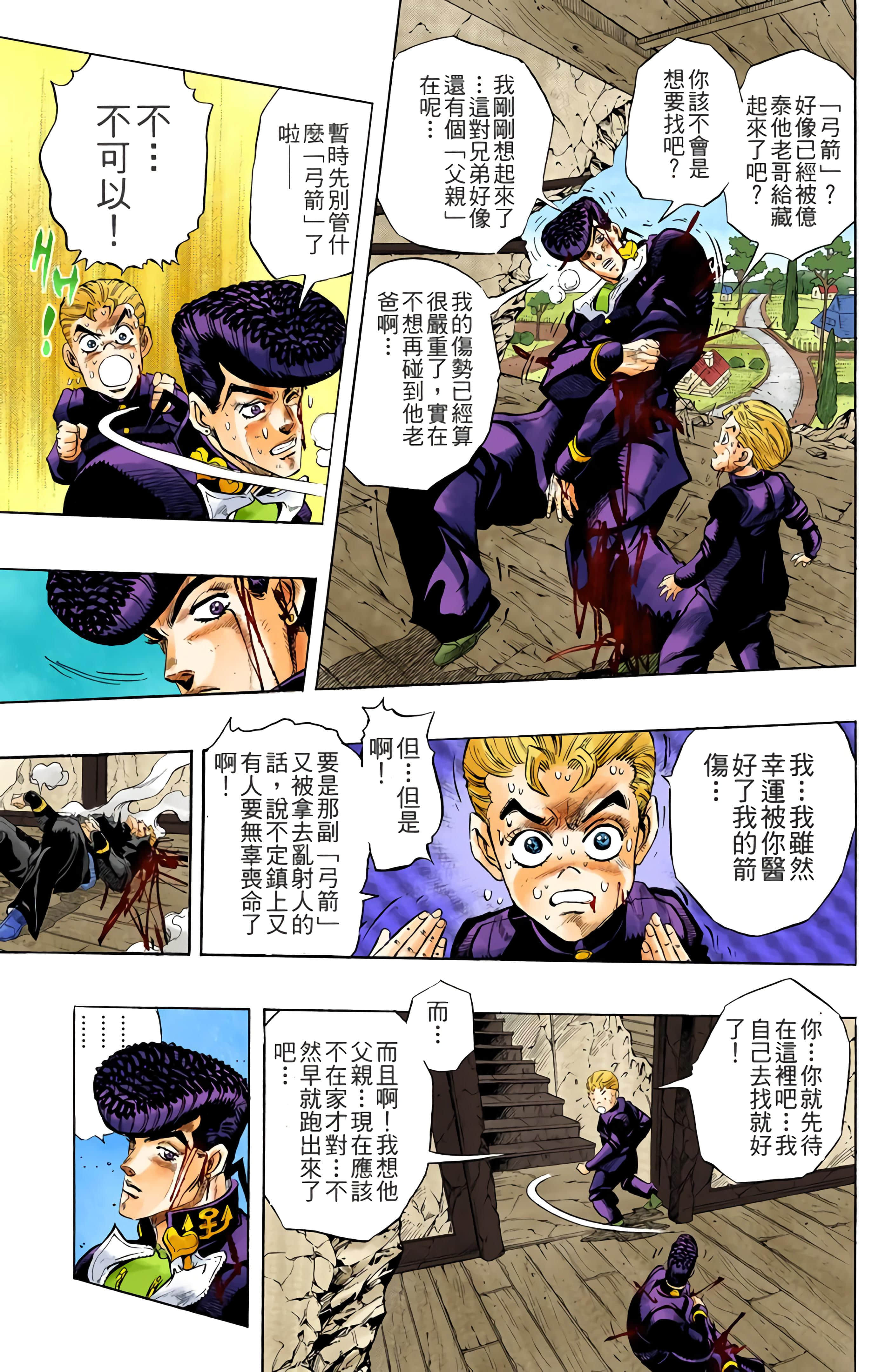 Page 118