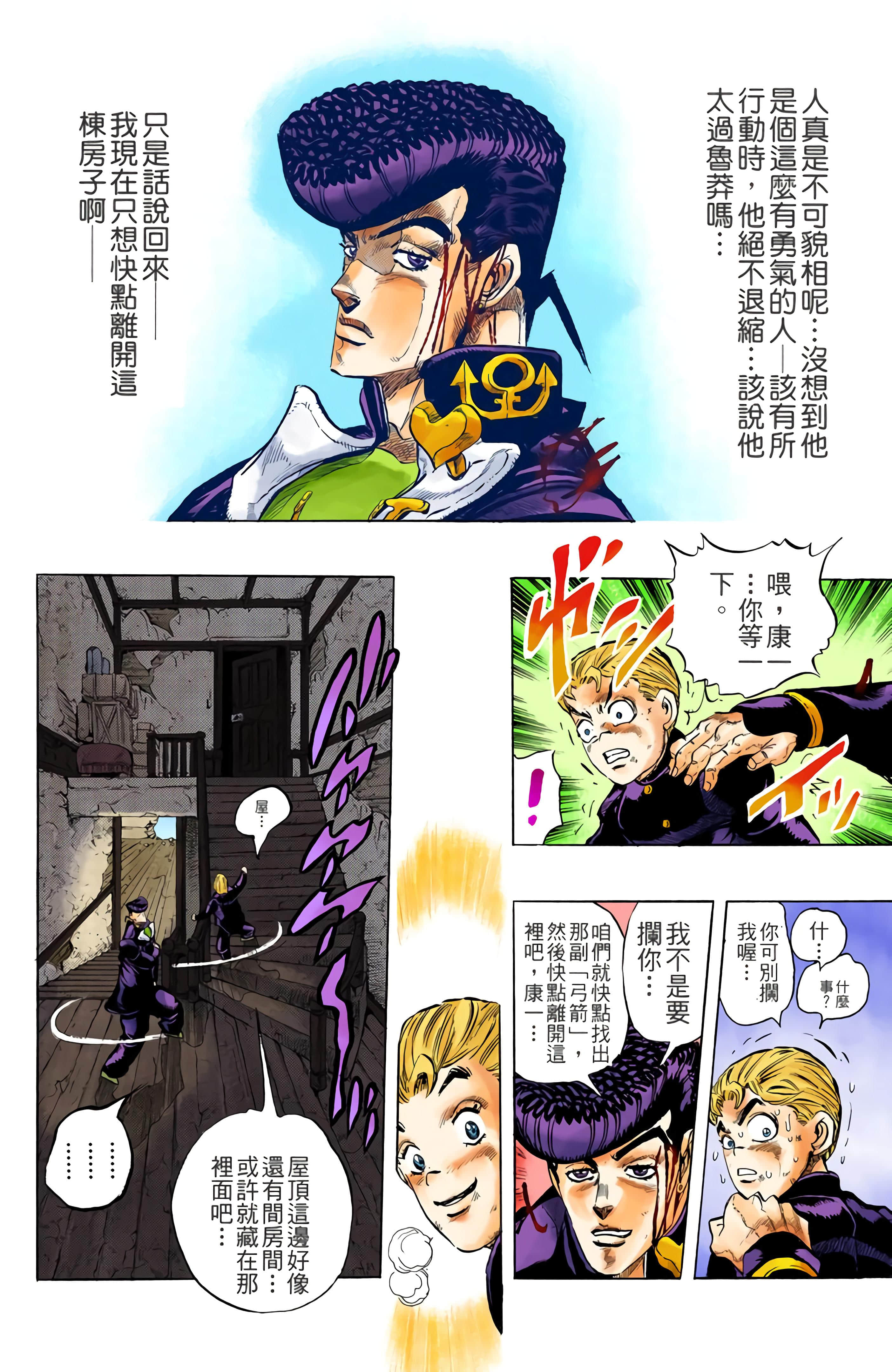 Page 119