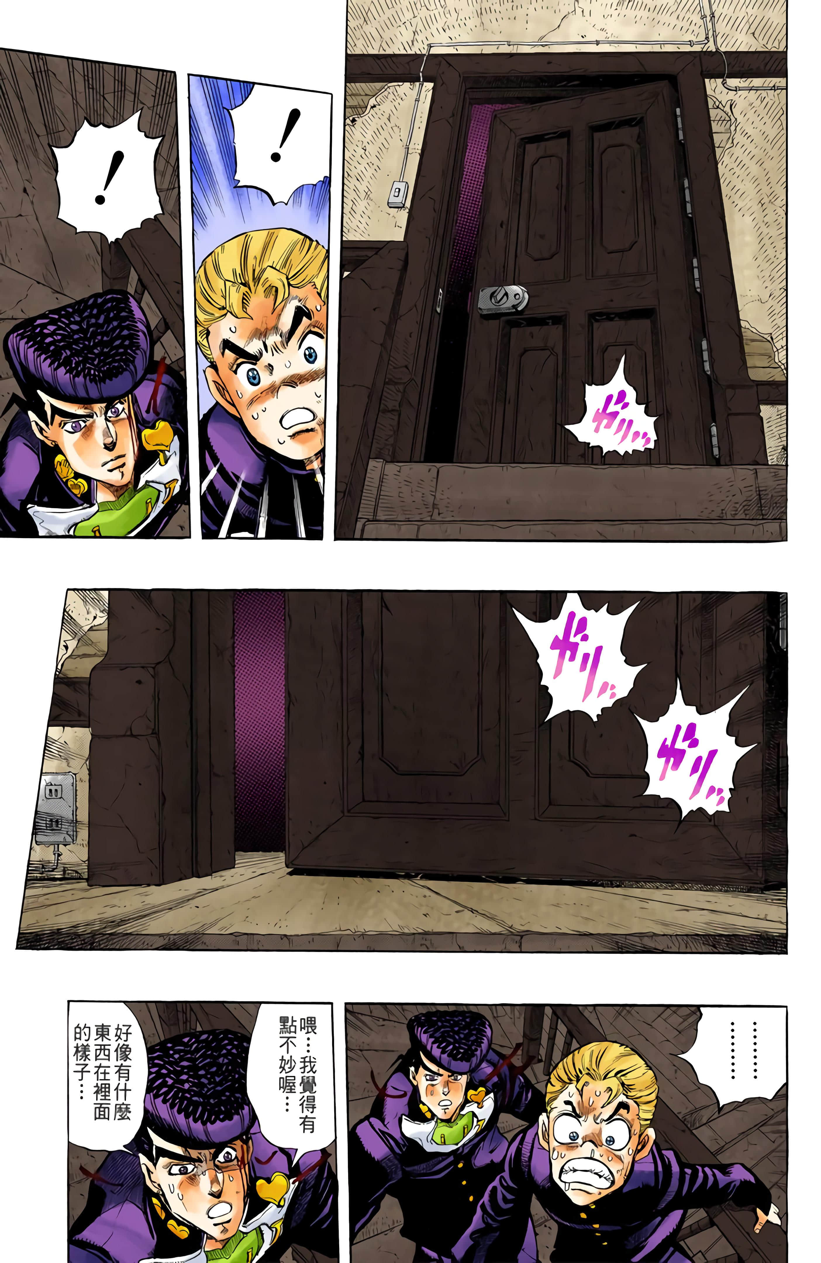 Page 120