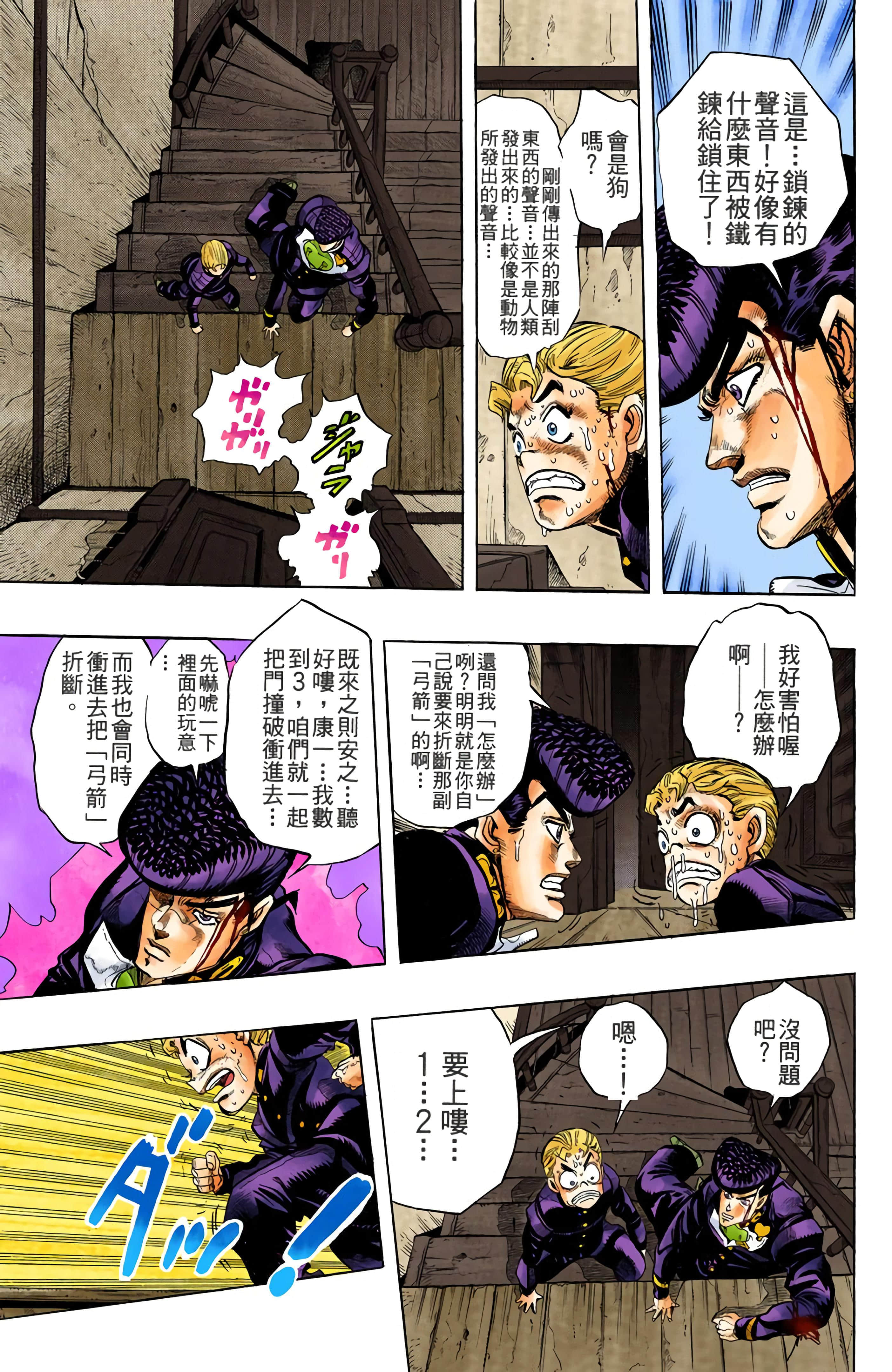 Page 122