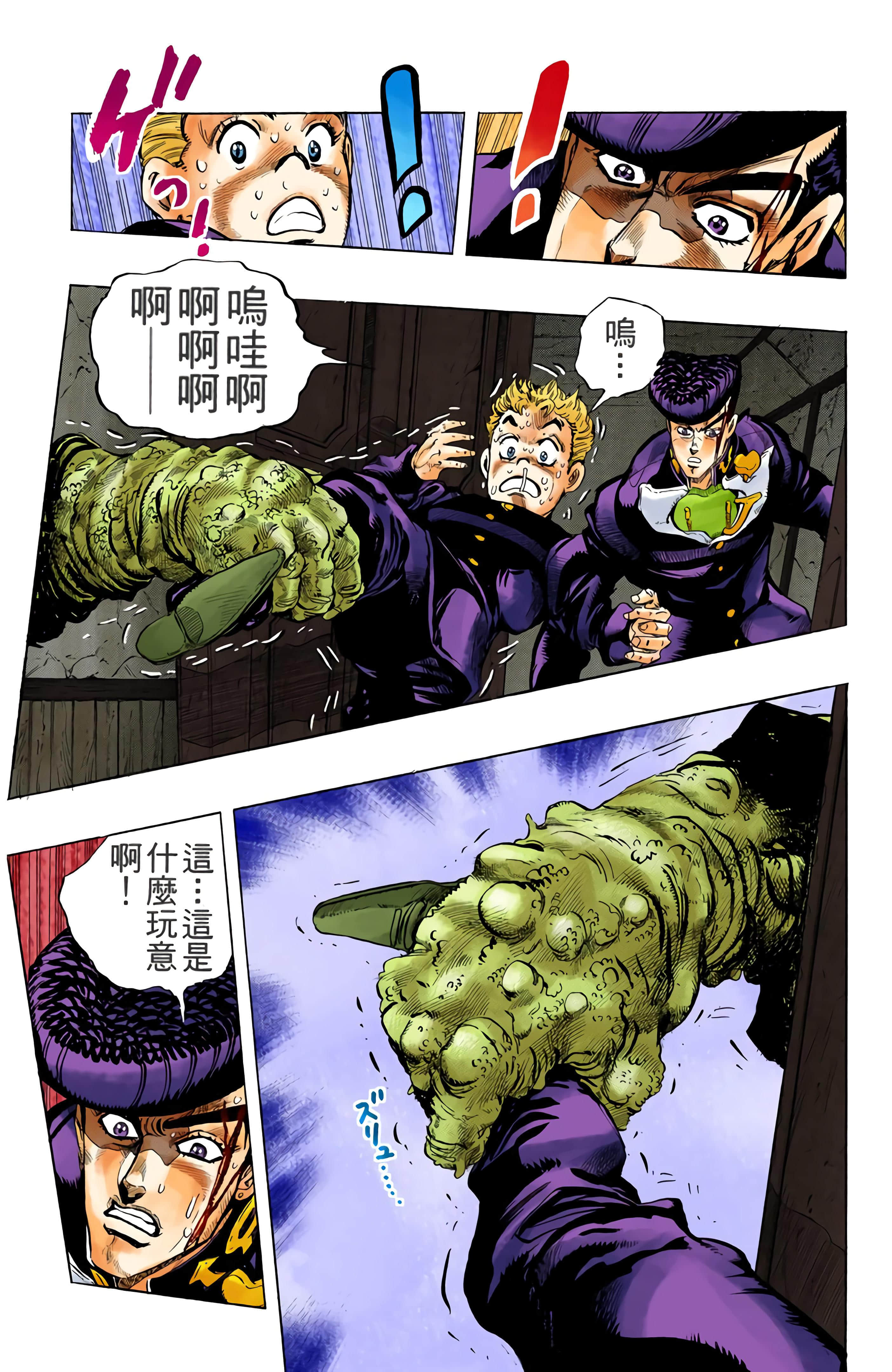 Page 124