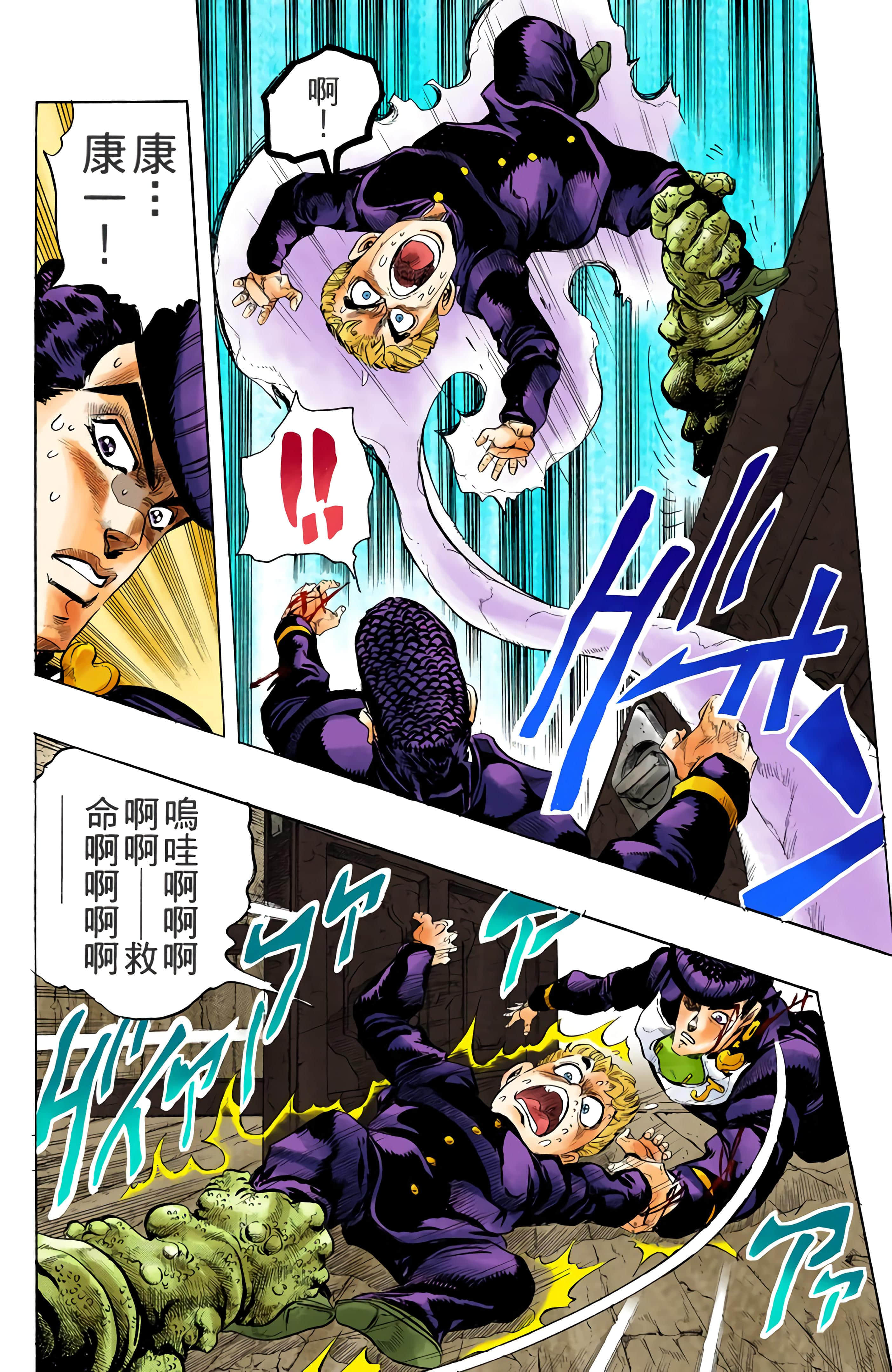 Page 125